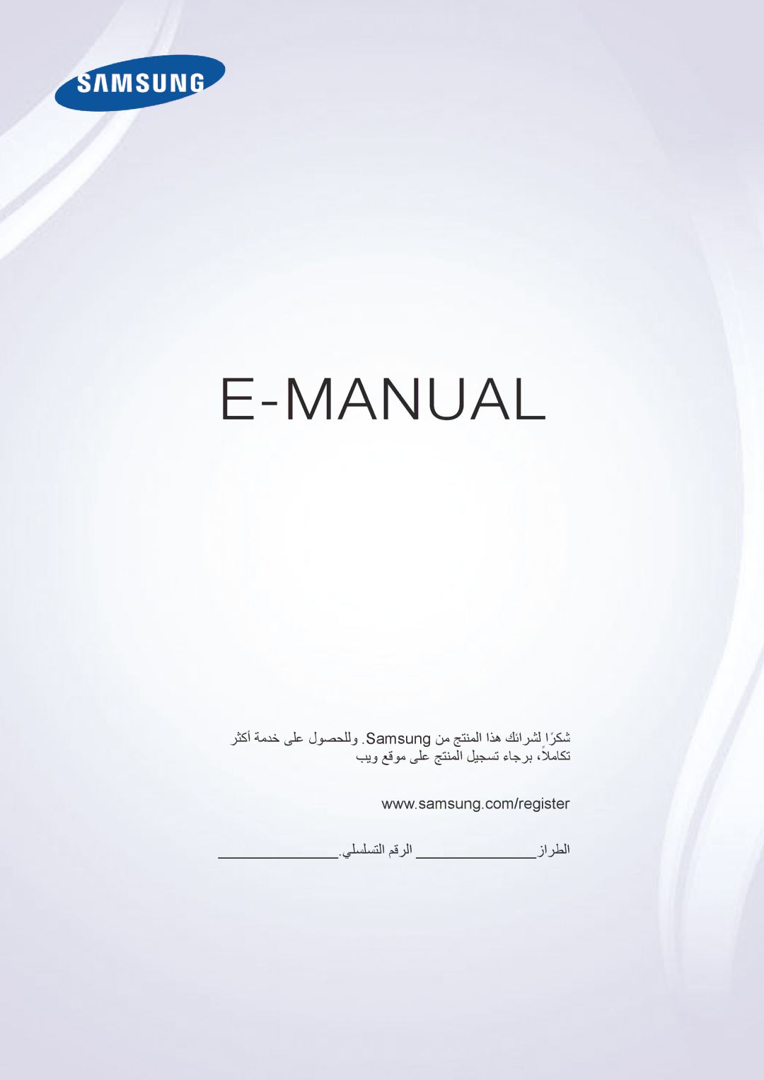 Samsung UA65JS9000KXZN manual Manual 