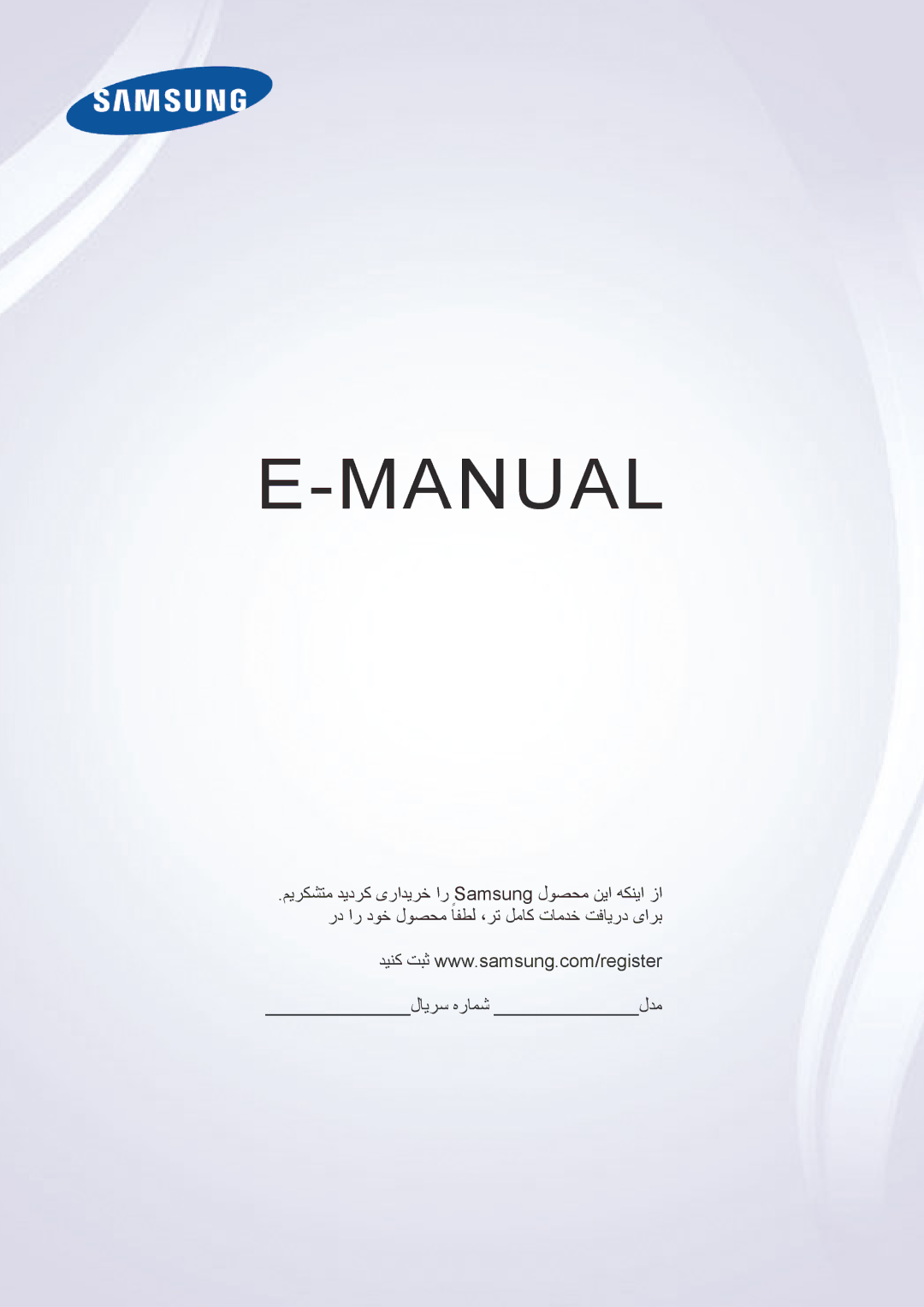 Samsung UA65JS9000KXZN manual Manual 