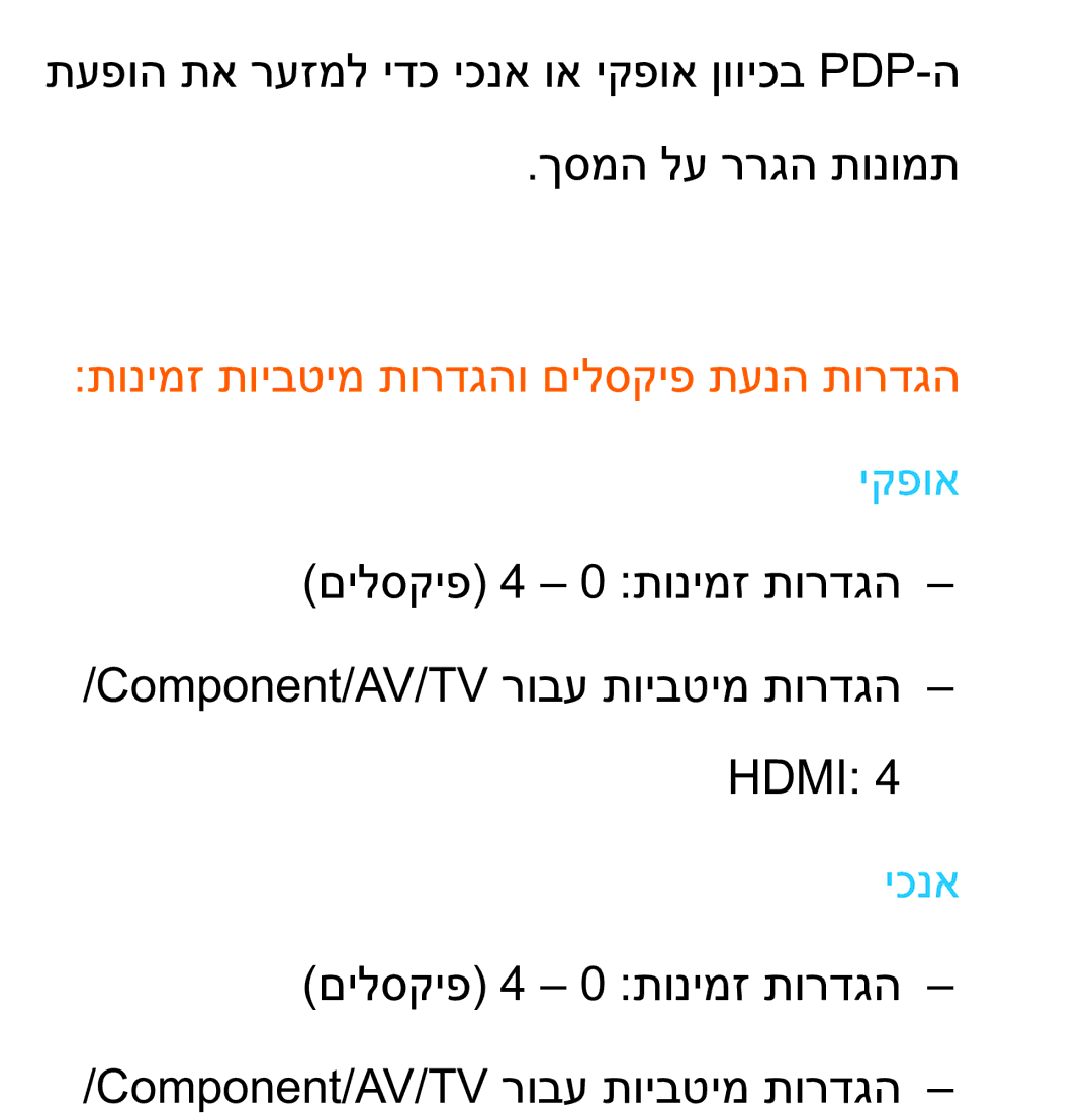 Samsung UA75ES9000RXZN manual 