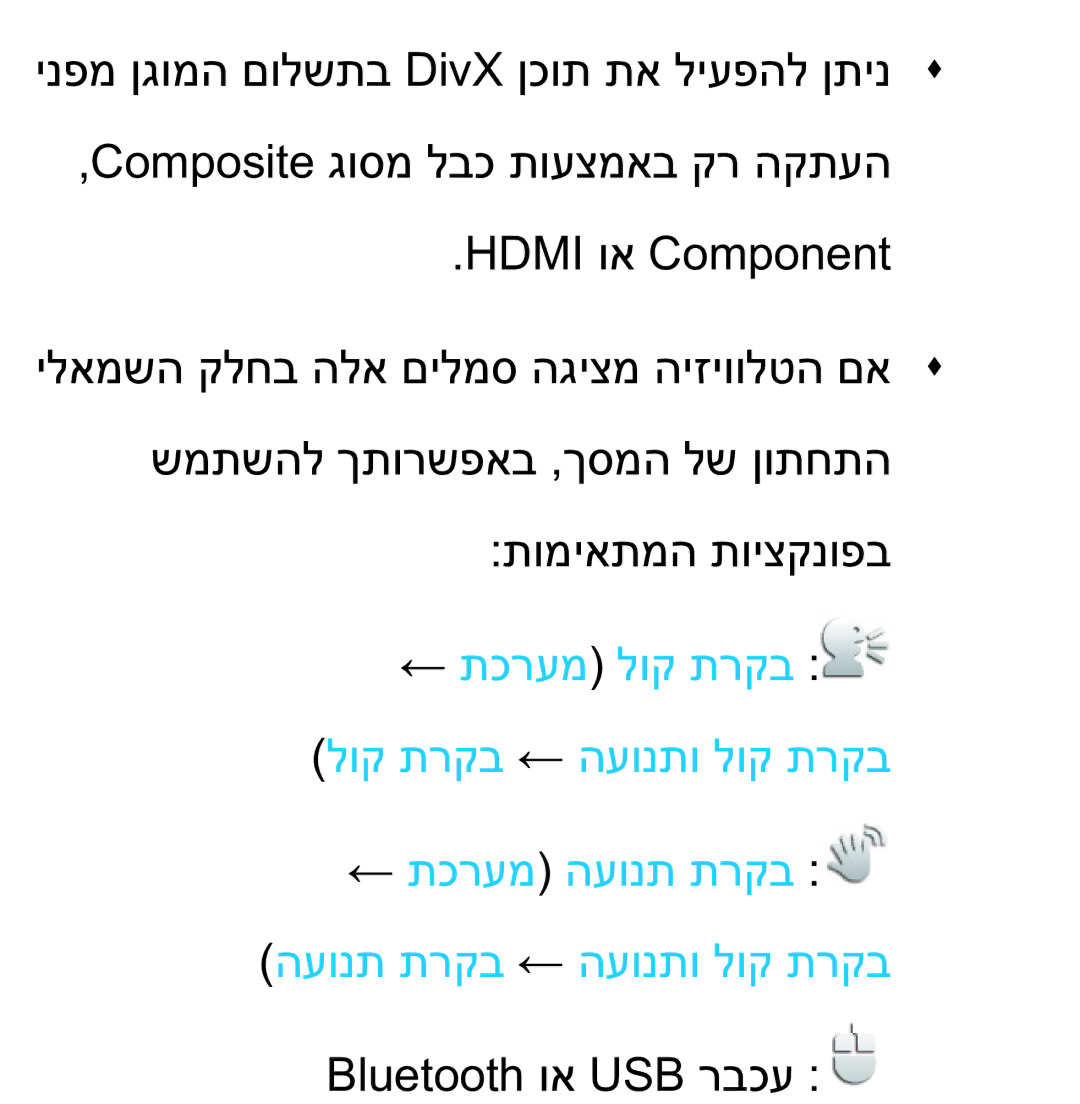 Samsung UA75ES9000RXZN manual 