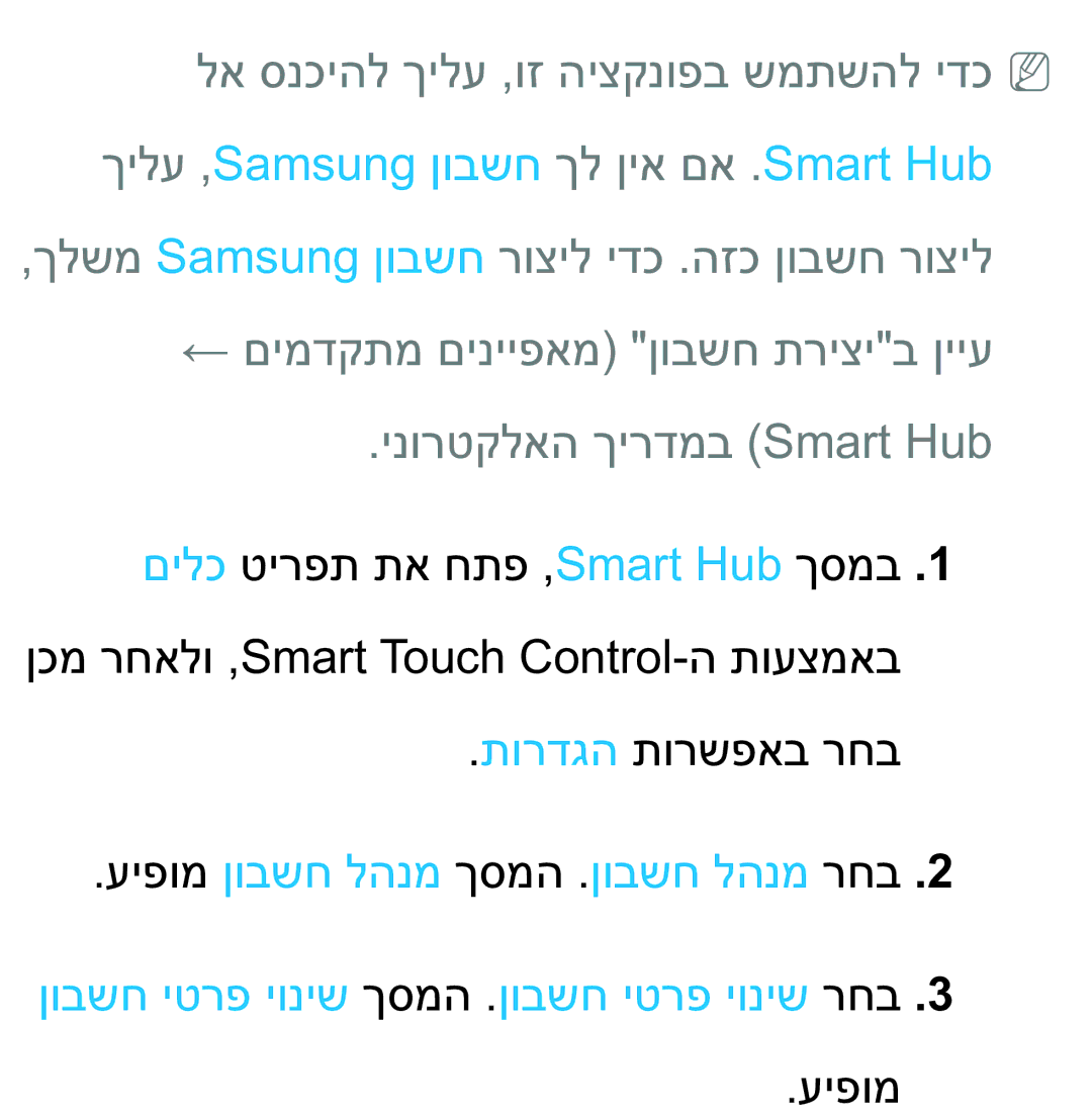 Samsung UA75ES9000RXZN manual עיפומ 