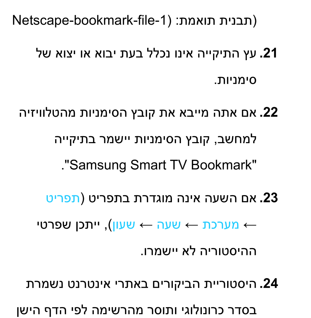 Samsung UA75ES9000RXZN manual 