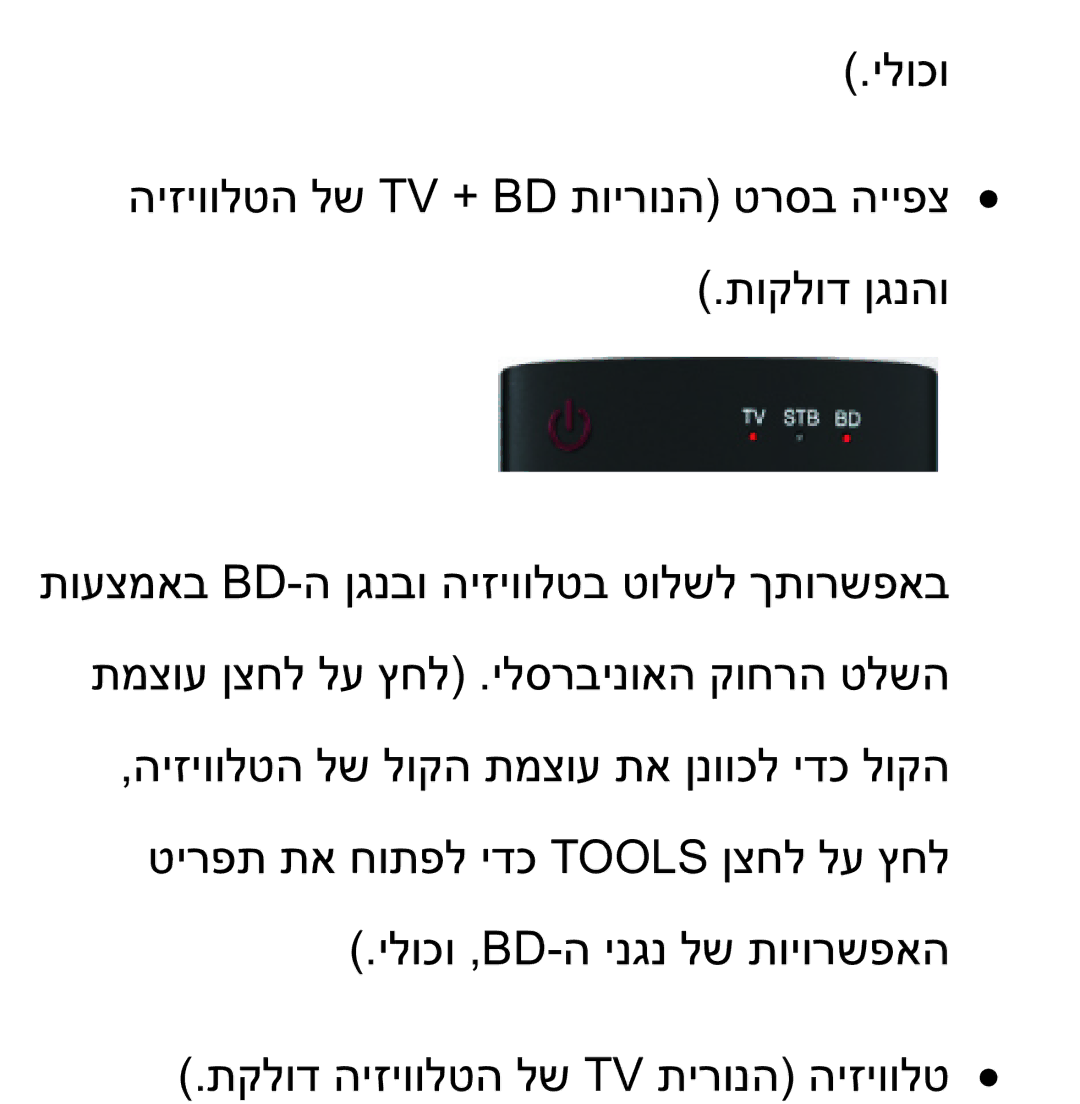 Samsung UA75ES9000RXZN manual 