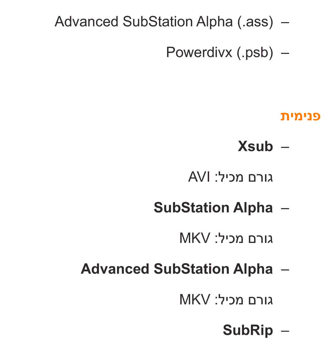 Samsung UA75ES9000RXZN manual Xsub, Advanced SubStation Alpha, SubRip 