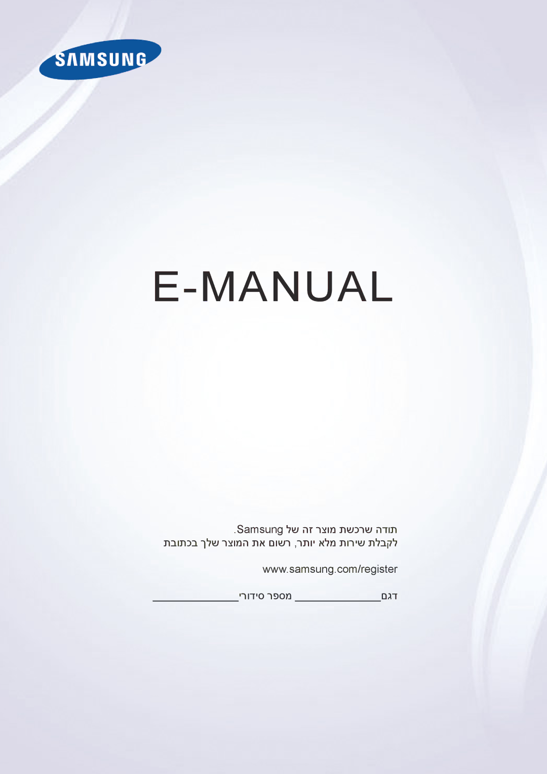 Samsung UA65JS8000KXSQ, UA78JU7500KXSQ, UA48JU6000KXSQ, UA65JU6000KXSQ, UA55JU6600KXSQ, UA55JS8000KXSQ manual Manual 