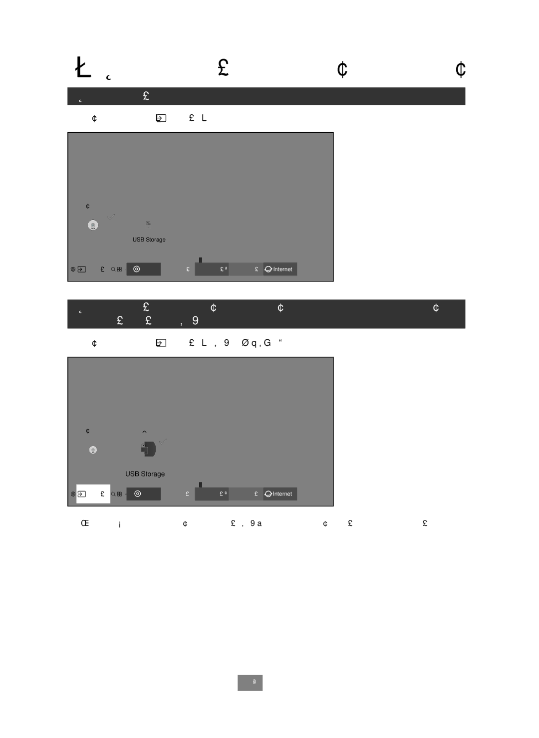 Samsung UBD-M7500/EN Αναπαραγωγή δίσκων του εμπορίου, Επιλέξτε Κεντρικη Πηγή Δίσκος, Επιλέξτε Κεντρικη Πηγή USB Storage 