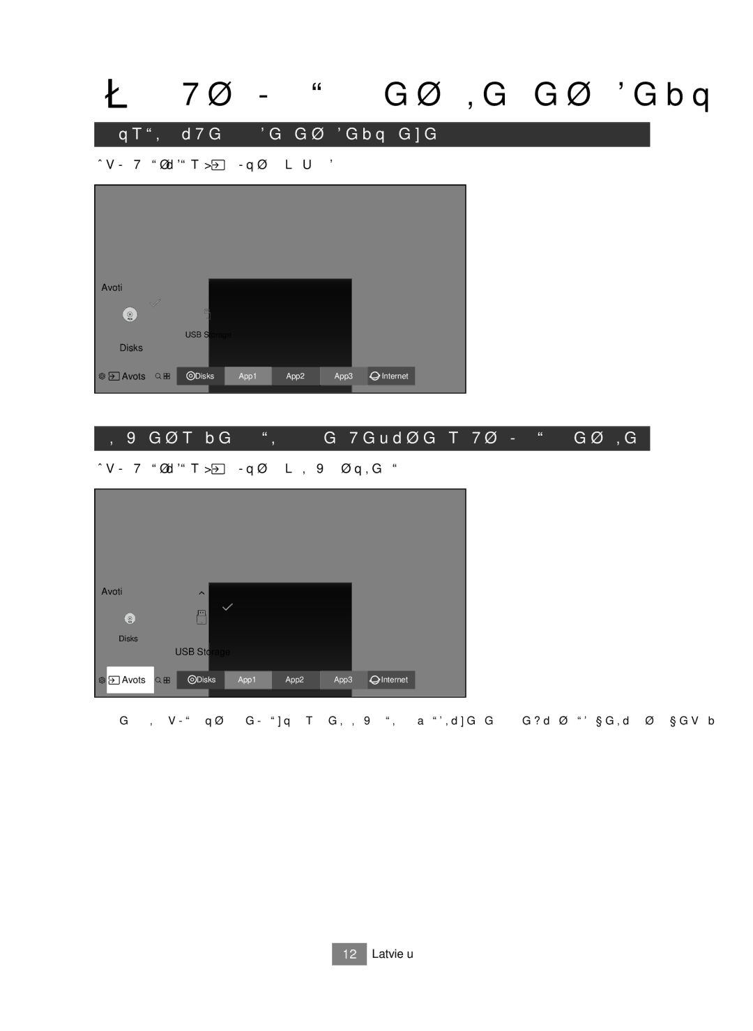 Samsung UBD-M7500/EN manual Multivides satura atskaņošana, Komerciāla diska atskaņošana, Izvēlieties Sākums Avots Disks 