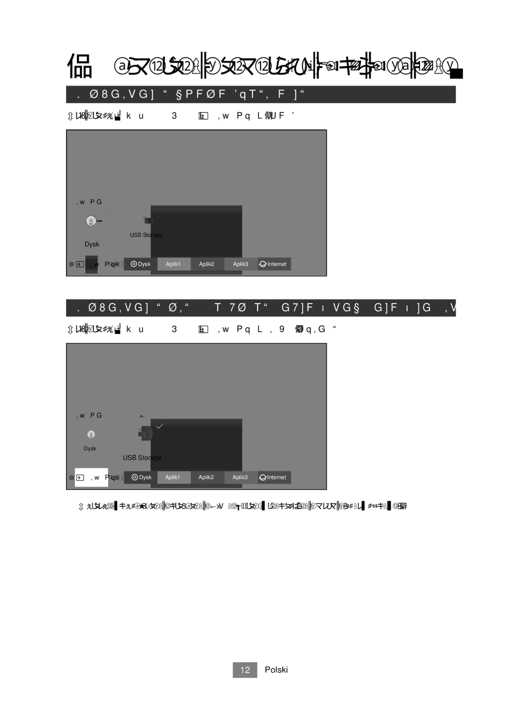 Samsung UBD-M7500/EN manual Odtwarzanie zawartości multimedialnej, Odtwarzanie płyty komercyjnej 