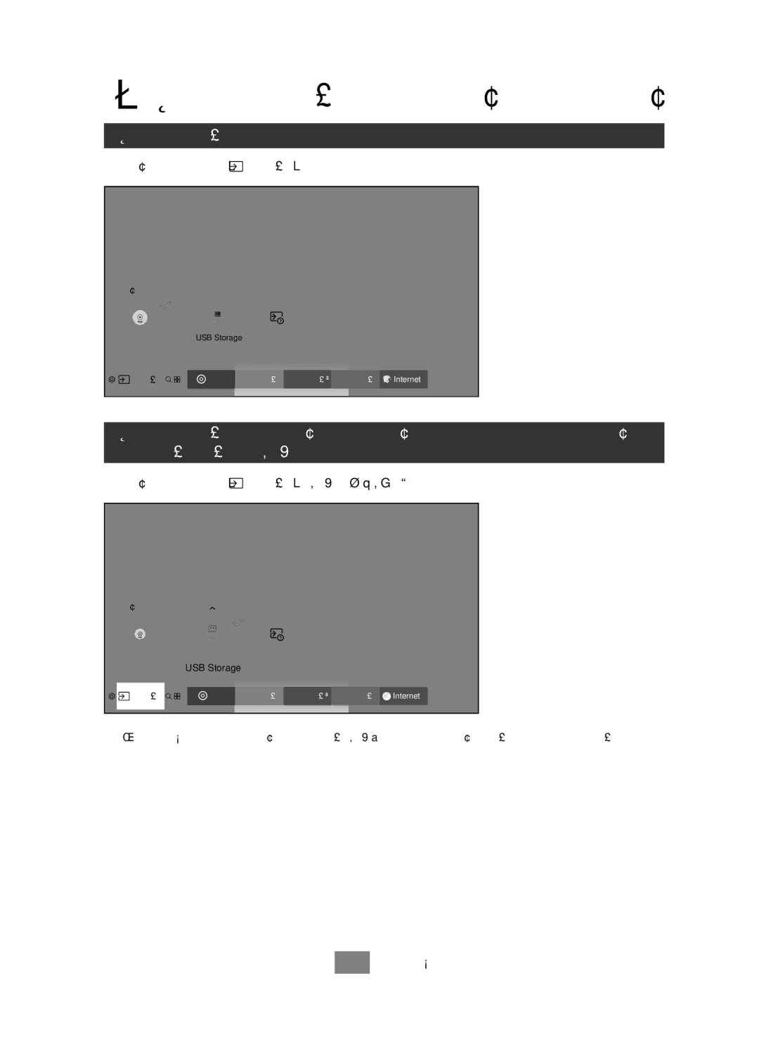 Samsung UBD-M9500/EN Αναπαραγωγή δίσκων του εμπορίου, Επιλέξτε Κεντρικη Πηγή Δίσκος, Επιλέξτε Κεντρικη Πηγή USB Storage 