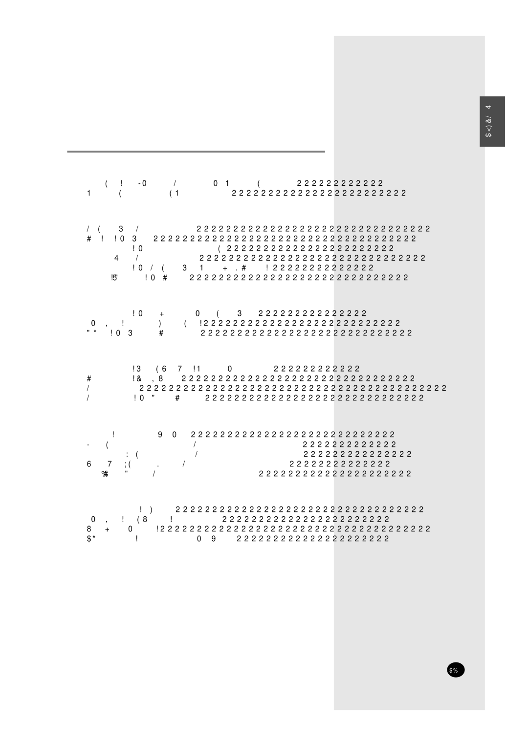 Samsung ACC2400C, UCC2800C, UCC2400C, ACC2800C installation manual Purging the Unit 