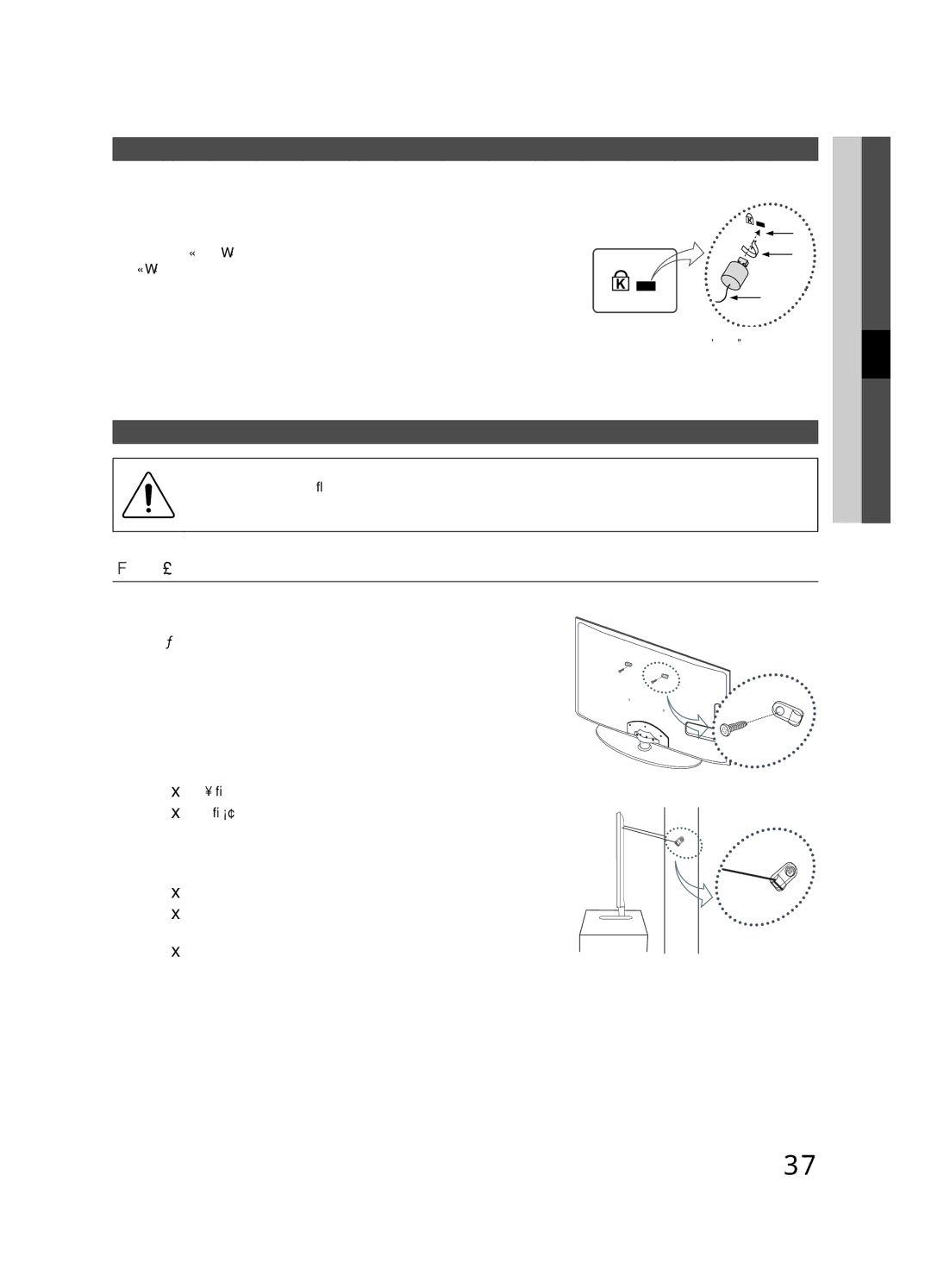 Samsung UE22C4000PWXBT To Avoid the TV from Falling, Anti-theft Kensington Lock, Securing the TV to the wall, TV Rear 