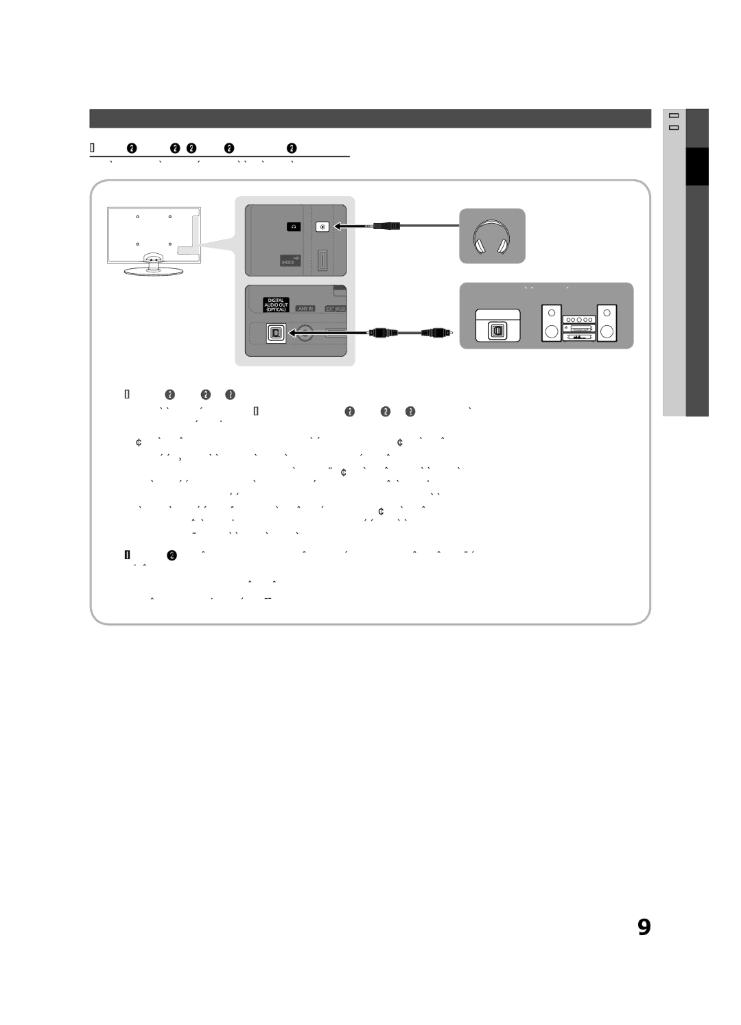 Samsung UE22C4000PWXRU, UE22C4010PWXBT, UE22C4000PWXBT, UE26C4000PWXBT, UE26C4000PWXRU manual Savienojums ar audio ierīci 