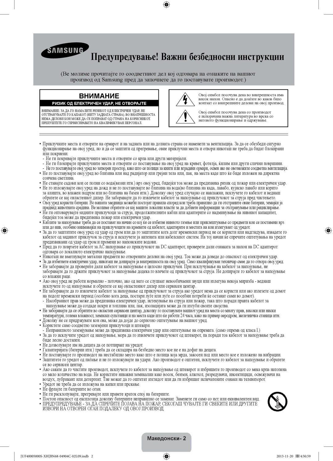 Samsung UE19F4000AWXBT, UE22F5000AWXXH, UE28F4000AWXXH, UE19F4000AWXXH manual Предупредување! Важни безбедносни инструкции 