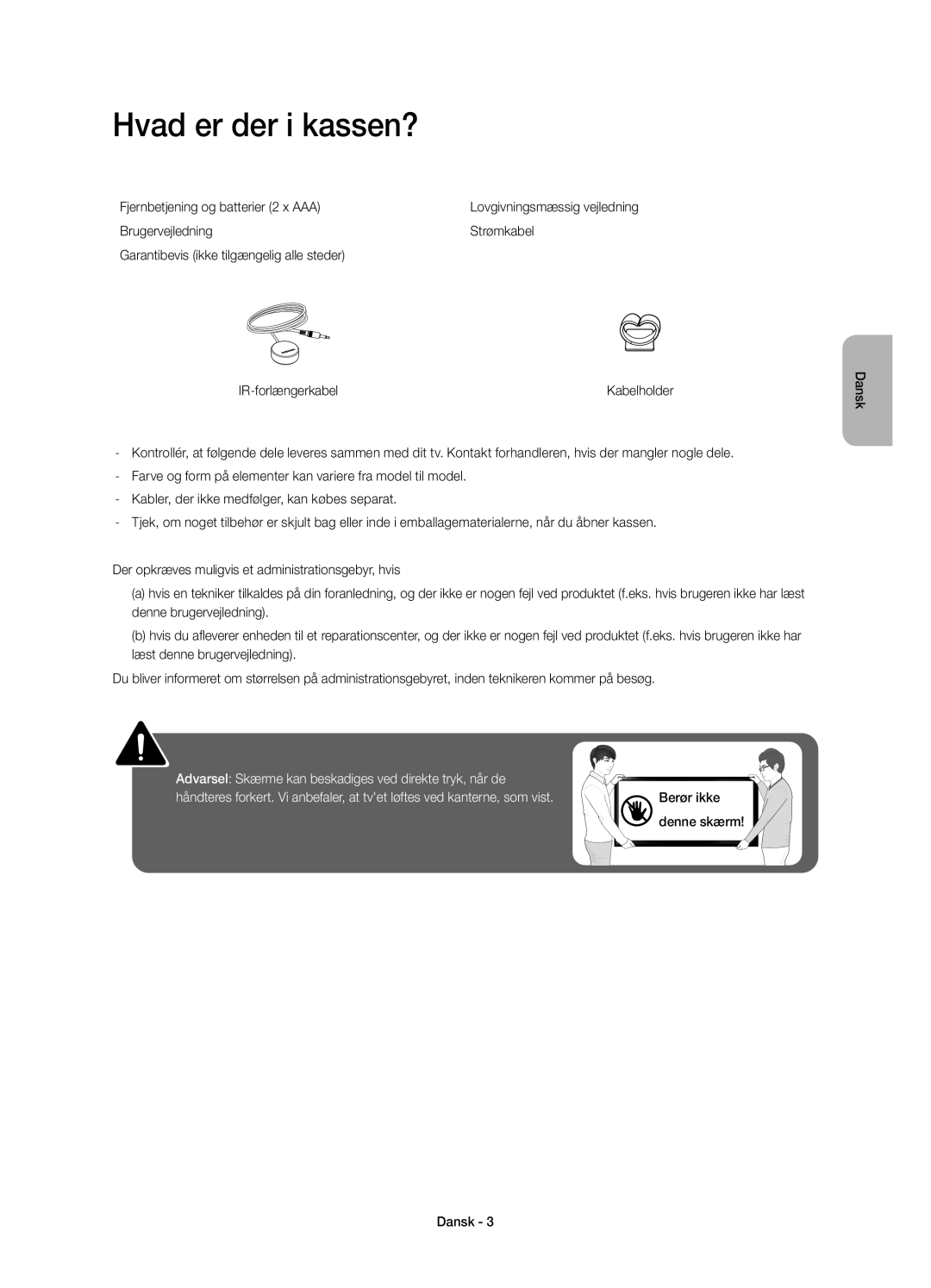 Samsung UE22H5605AKXXE, UE22H5615AKXXE manual Hvad er der i kassen?, Fjernbetjening og batterier 2 x AAA 