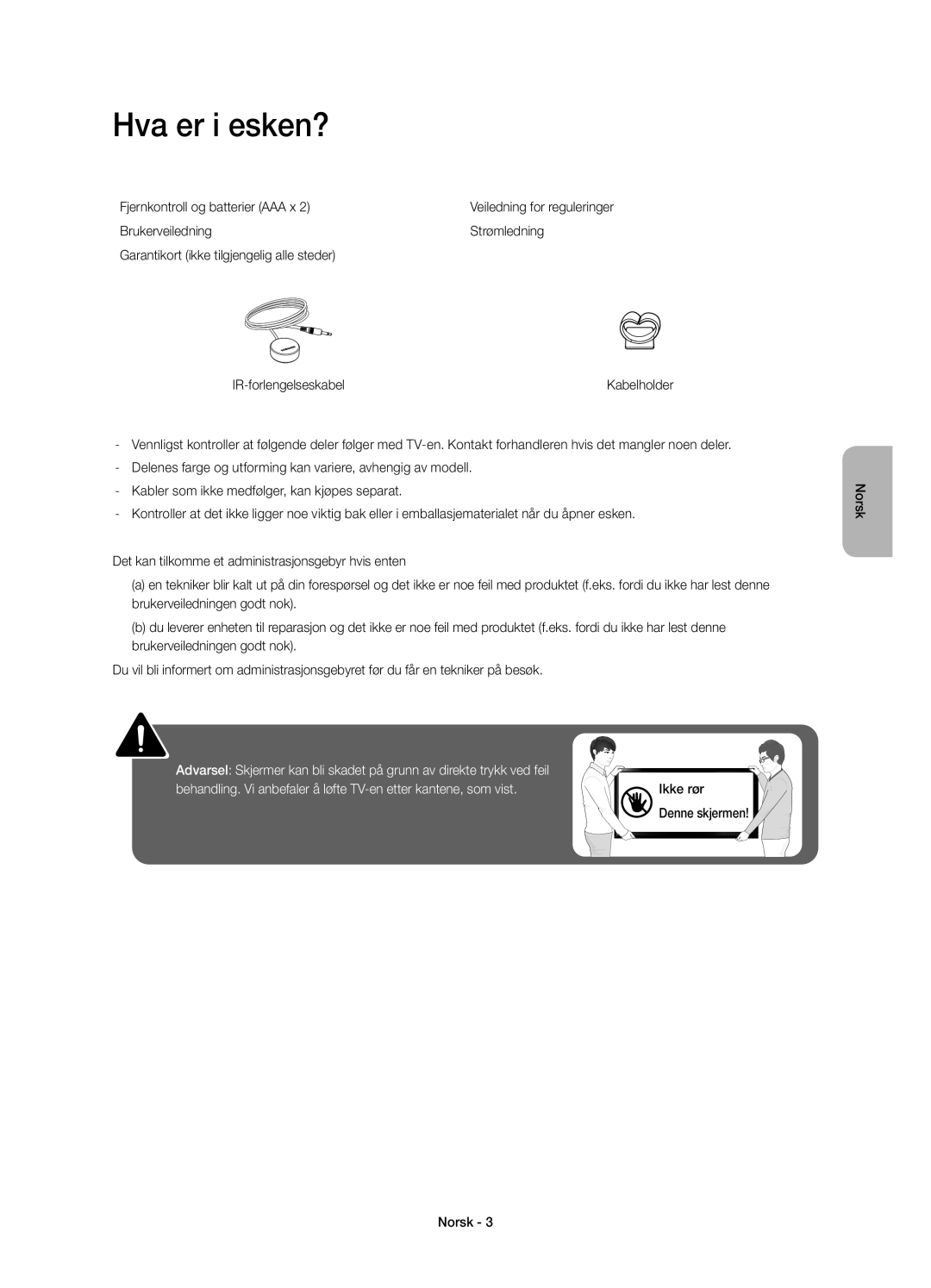 Samsung UE22H5605AKXXE, UE22H5615AKXXE manual Hva er i esken?, Fjernkontroll og batterier AAA x 