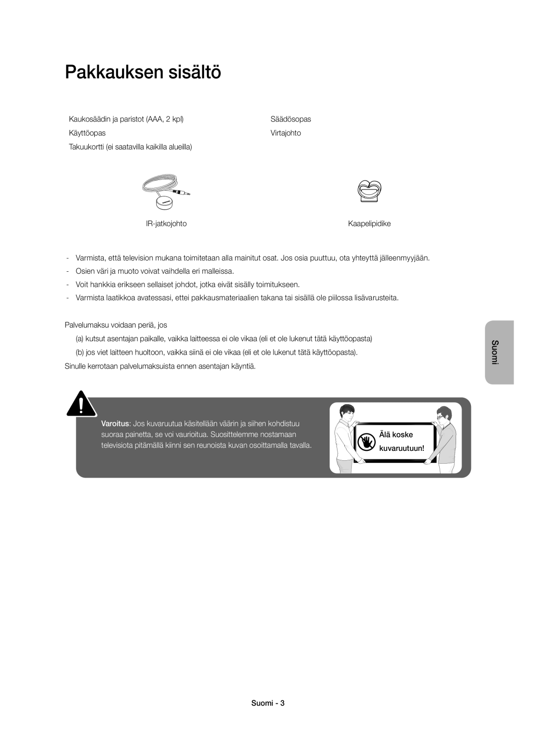 Samsung UE22H5605AKXXE, UE22H5615AKXXE Pakkauksen sisältö, Kaukosäädin ja paristot AAA, 2 kpl, Älä koske kuvaruutuun Suomi 