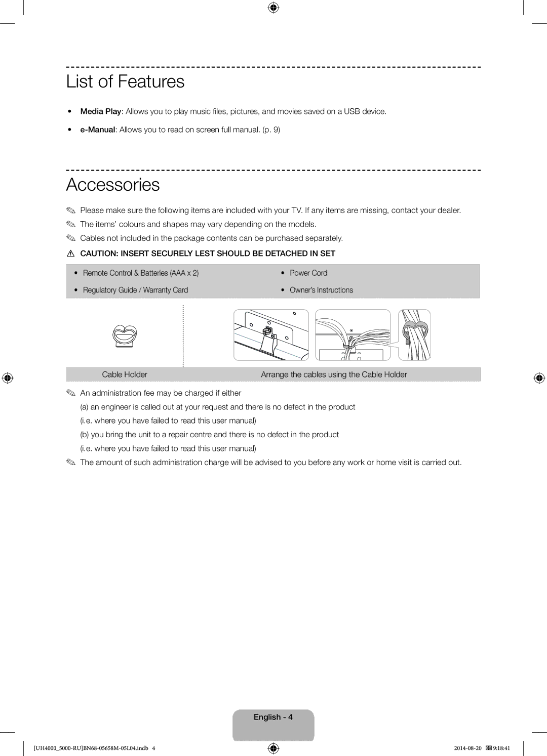 Samsung UE24H4070AUXRU List of Features, Accessories, Manual Allows you to read on screen full manual. p, Cable Holder 