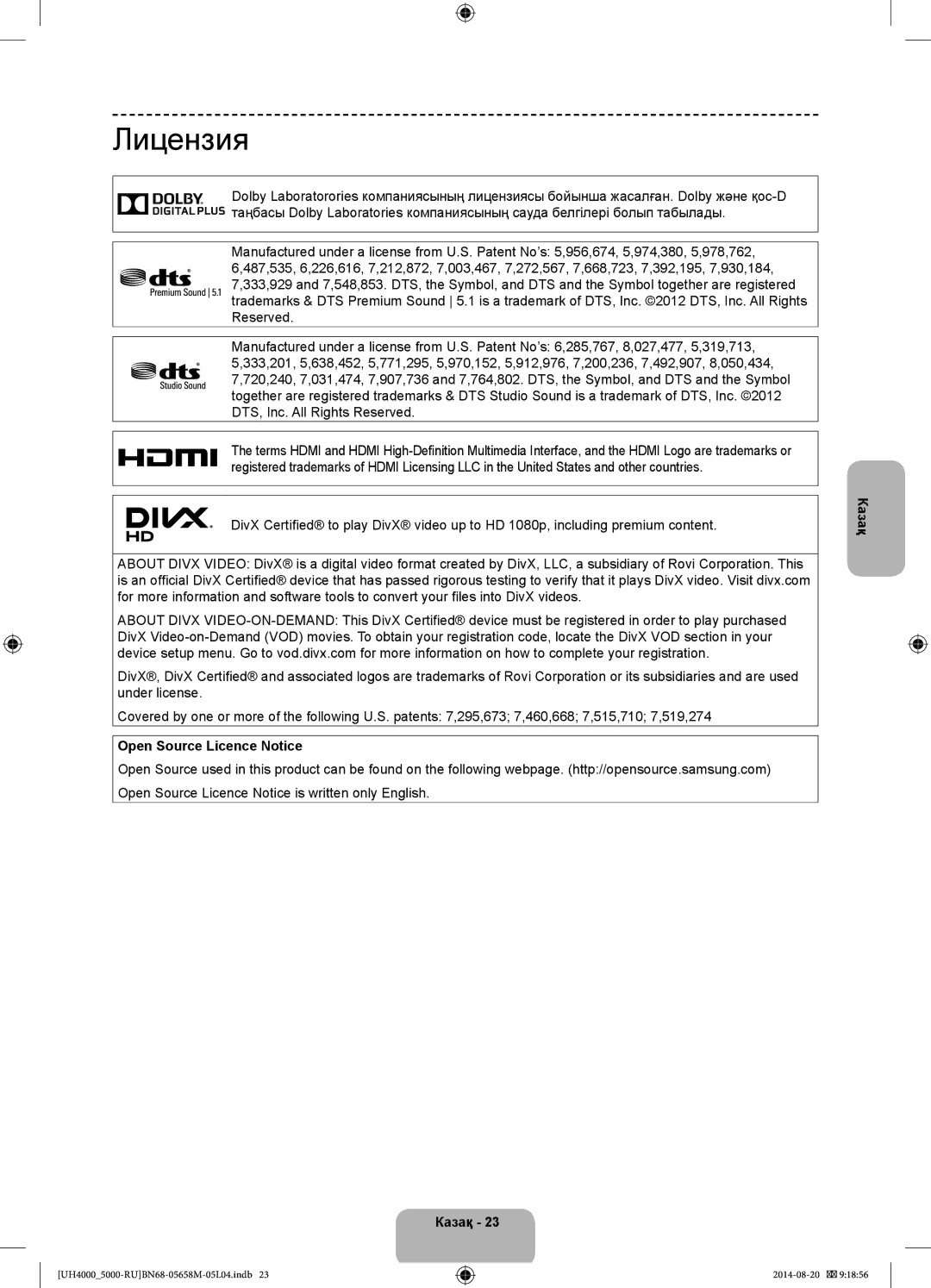 Samsung UE24H4070AUXRU manual Лицензия, Open Source Licence Notice Казақ 