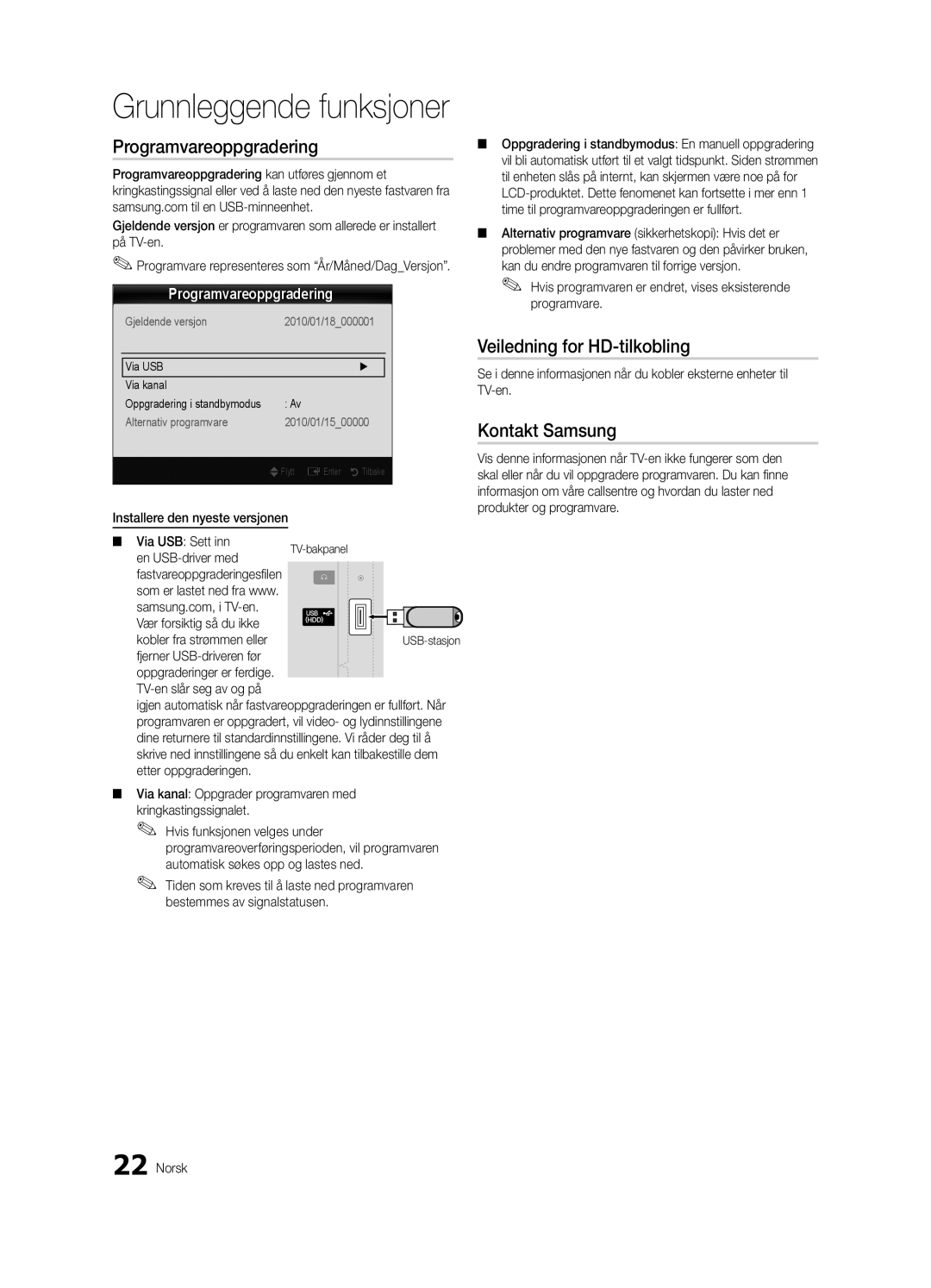 Samsung UE22C4000PWXXH, UE26C4000PWXZG, UE22C4000PWXZG, UE22C4010PWXZG Programvareoppgradering, Veiledning for HD-tilkobling 