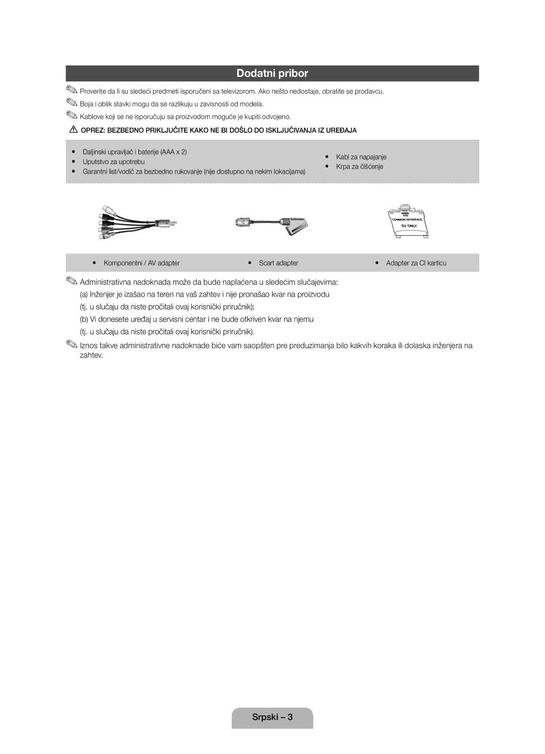 Samsung UE22D5000NWXXH, UE27D5010NWXZG manual Dodatni pribor, Yy Daljinski upravljač i baterije AAA x, Uputstvo za upotrebu 