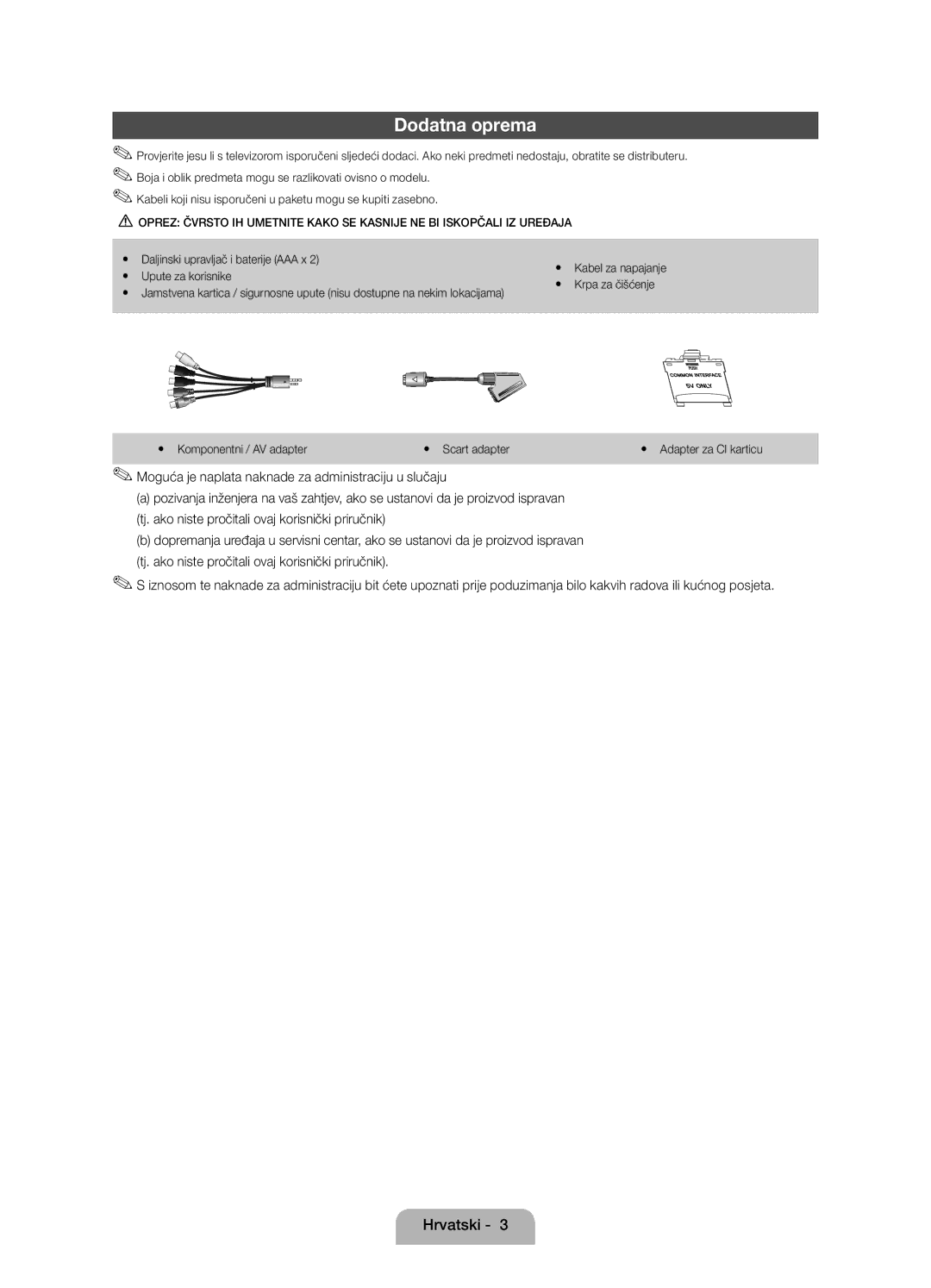 Samsung UE22D5000NWXXC, UE27D5010NWXZG, UE22D5010NWXZG, UE22D5010NWXXC manual Upute za korisnike, Yy Krpa za čišćenje 