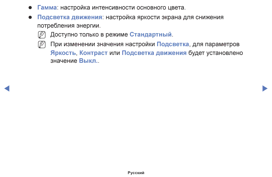 Samsung UE32J5005AKXRU, UE28J4100AKXRU, UE40J5000AUXRU, UE32J5000AKXRU, UE40J5100AUXRU, UE48J5100AUXRU, UE32J4100AUXRU Русский 