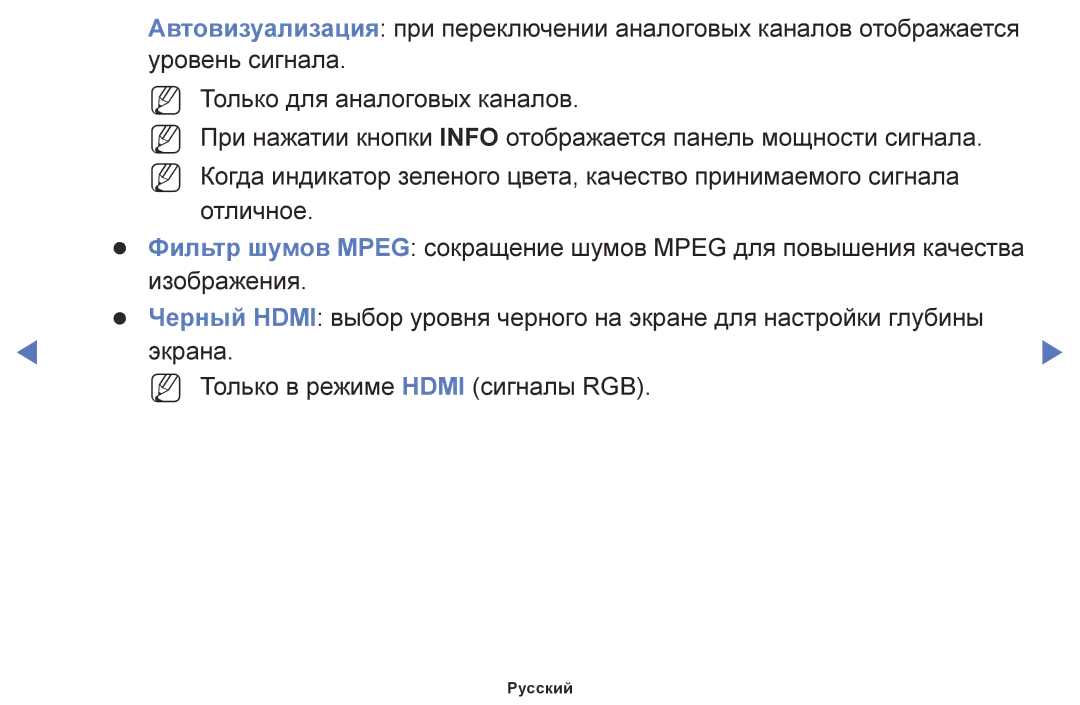 Samsung UE32J4000AKXRU, UE28J4100AKXRU, UE40J5000AUXRU, UE32J5000AKXRU, UE40J5100AUXRU, UE48J5100AUXRU, UE32J4100AUXRU Русский 