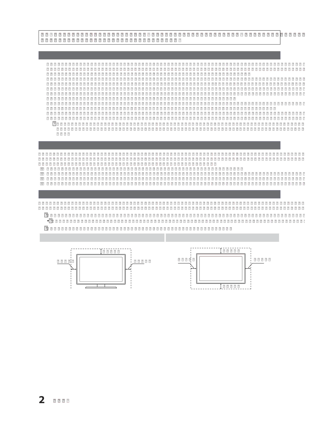 Samsung UE32C4000PWXUA, UE32C4000PWXBT, UE32C4000PWXRU manual Installation with a wall-mount, English, 10 cm 