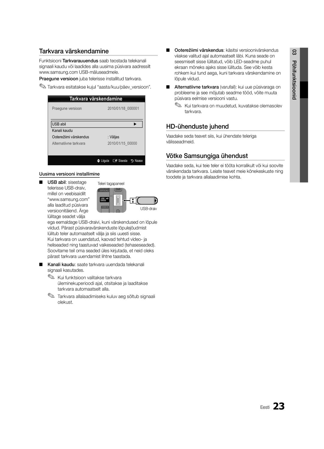 Samsung UE32C4000PWXBT manual Tarkvara värskendamine, HD-ühenduste juhend, Võtke Samsungiga ühendust 