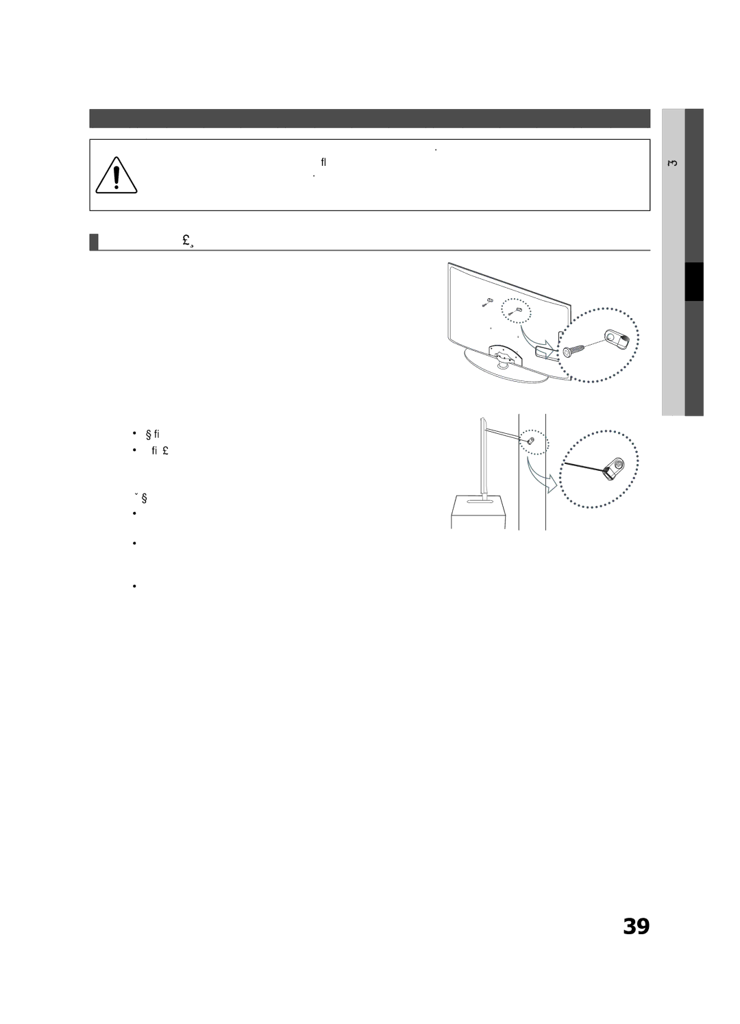 Samsung UE32C4000PWXBT manual Teleri allakukkumise vältimiseks, Teleri kinnitamine seinale, 05teaveMuu Eesti 