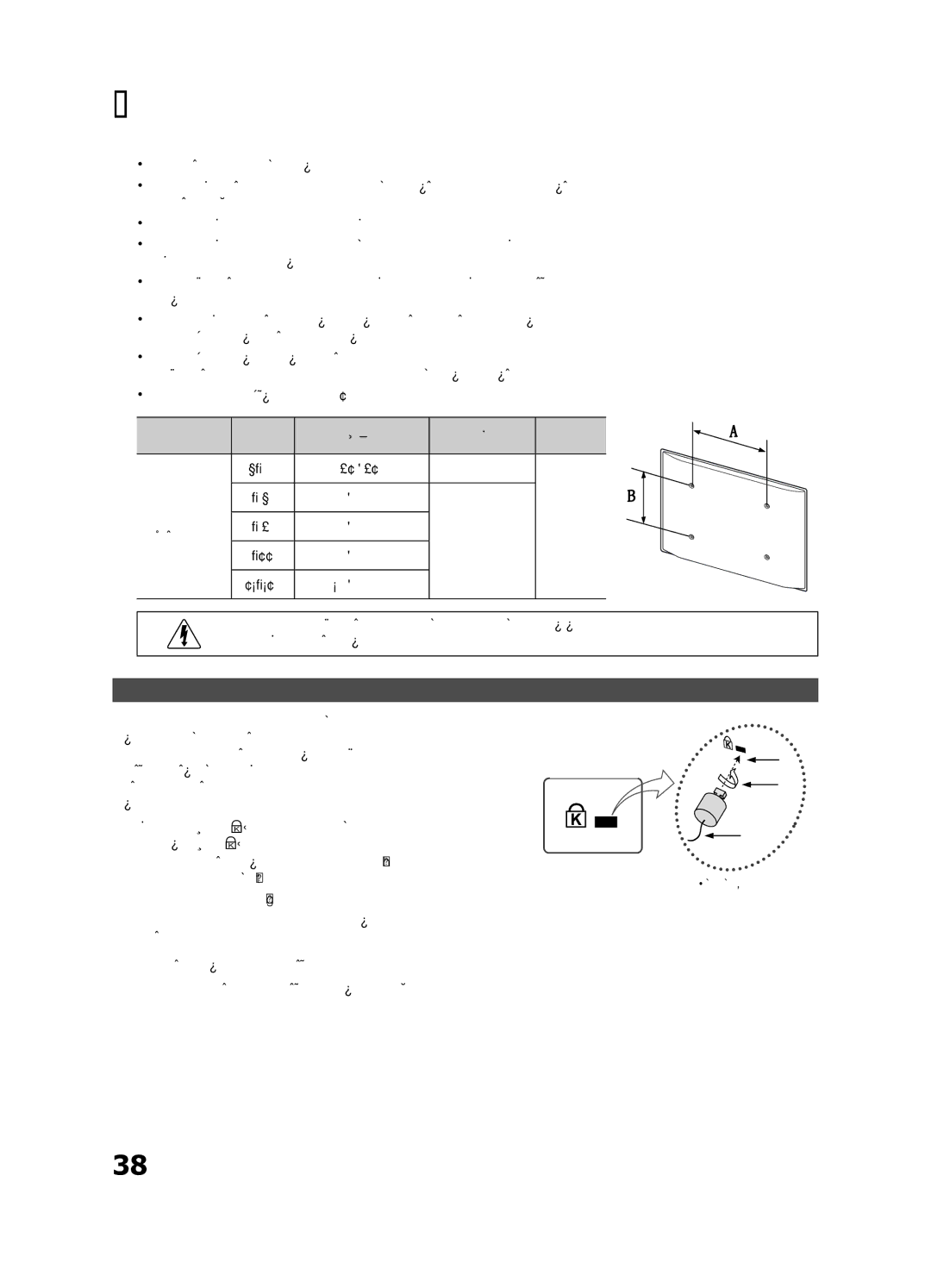 Samsung UE32C4000PWXBT manual Pretnozagšanas slēdzene Kensington Lock, Daudzums 