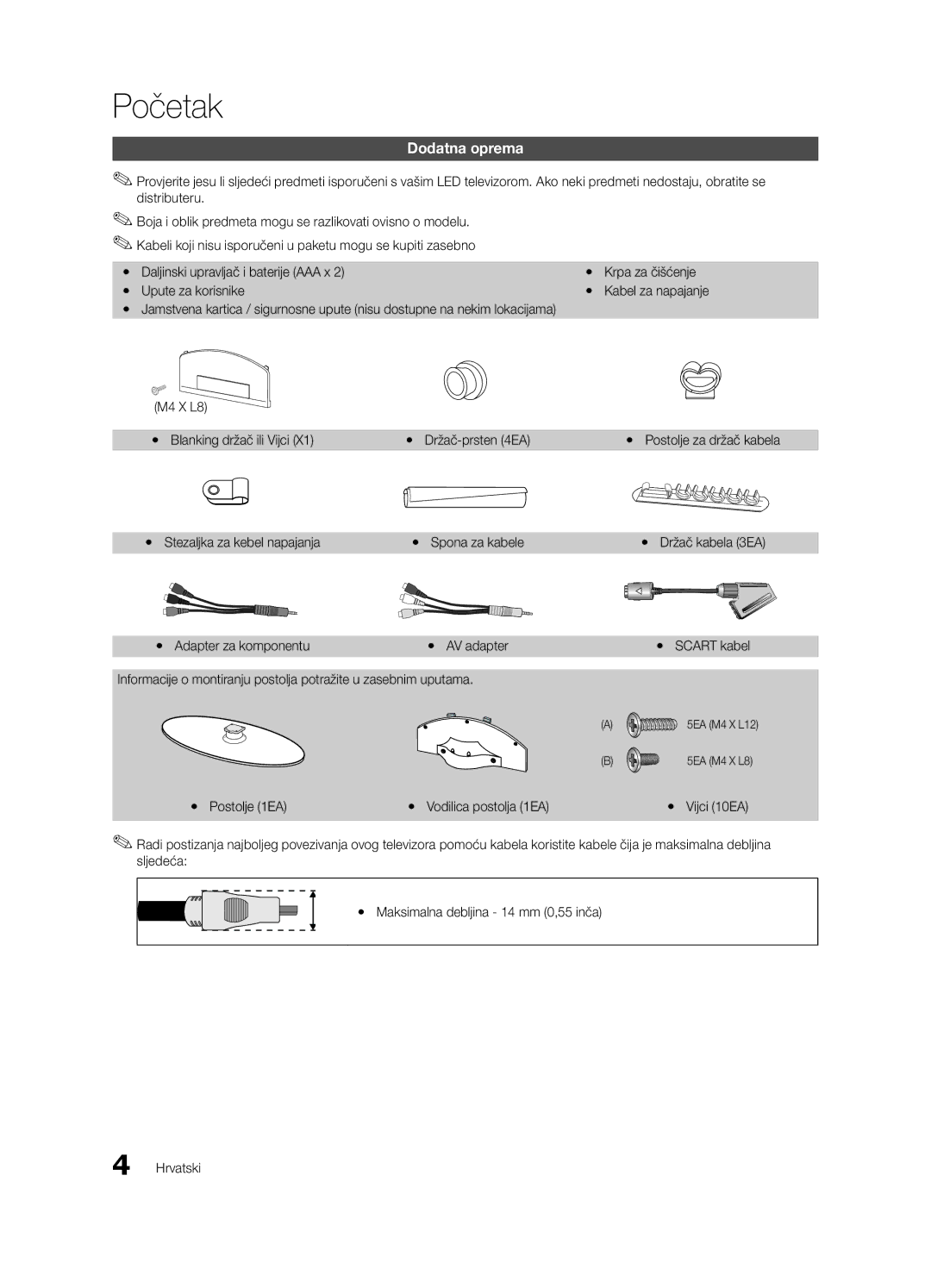 Samsung UE32C4000PWXXH, UE32C4000PWXXN, UE32C4000PWXZG, UE32C4000PWXXC, UE32C4000PWXZF, UE32C4000PWXBT Početak, Dodatna oprema 