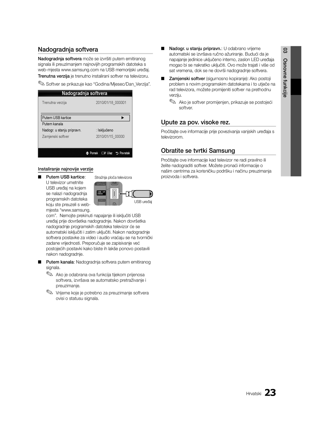 Samsung UE32C4000PWXXC, UE32C4000PWXXH manual Nadogradnja softvera, Upute za pov. visoke rez, Obratite se tvrtki Samsung 