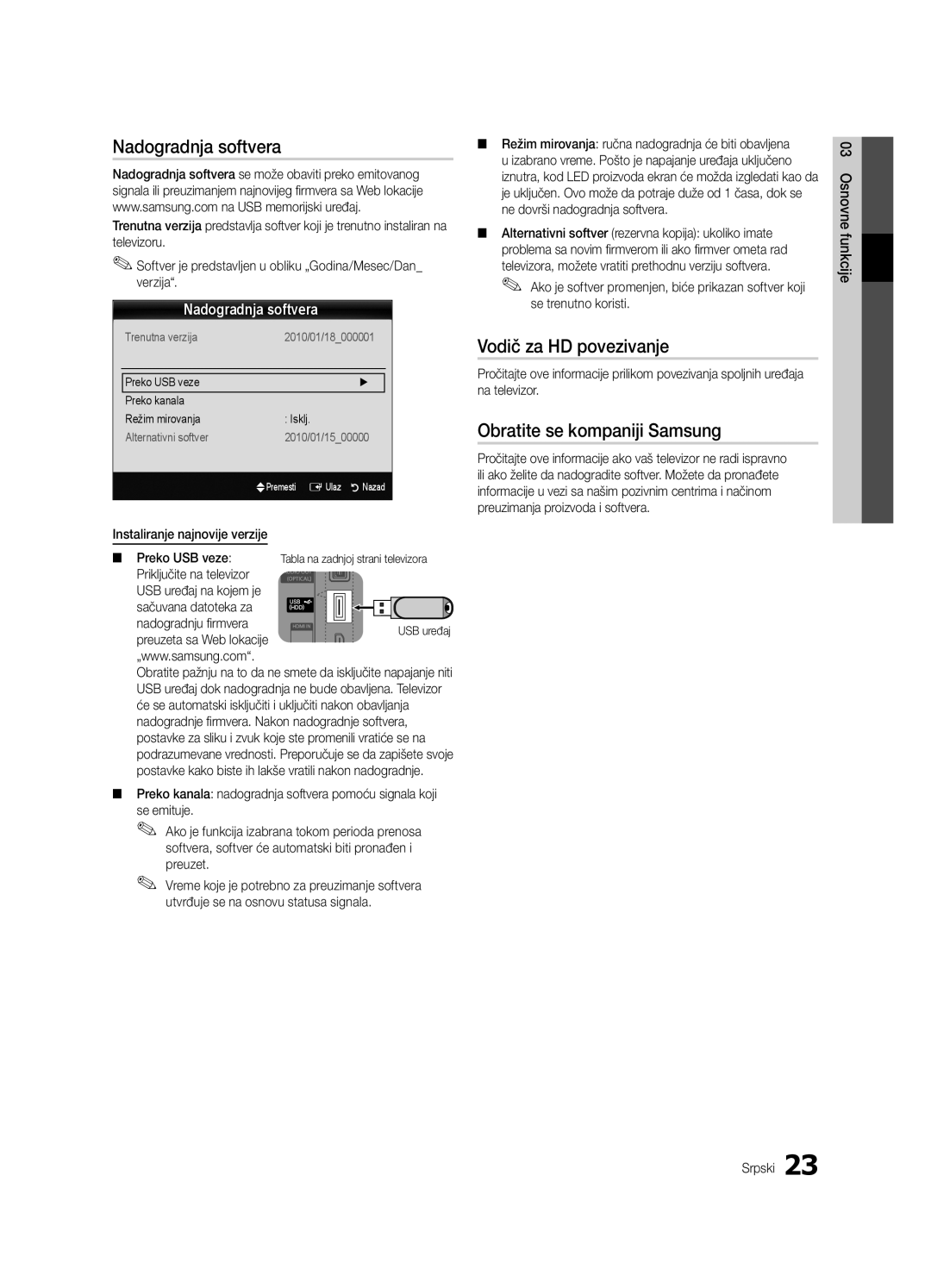 Samsung UE32C4000PWXXC, UE32C4000PWXXH, UE32C4000PWXXN manual Vodič za HD povezivanje, Obratite se kompaniji Samsung, Verzija 