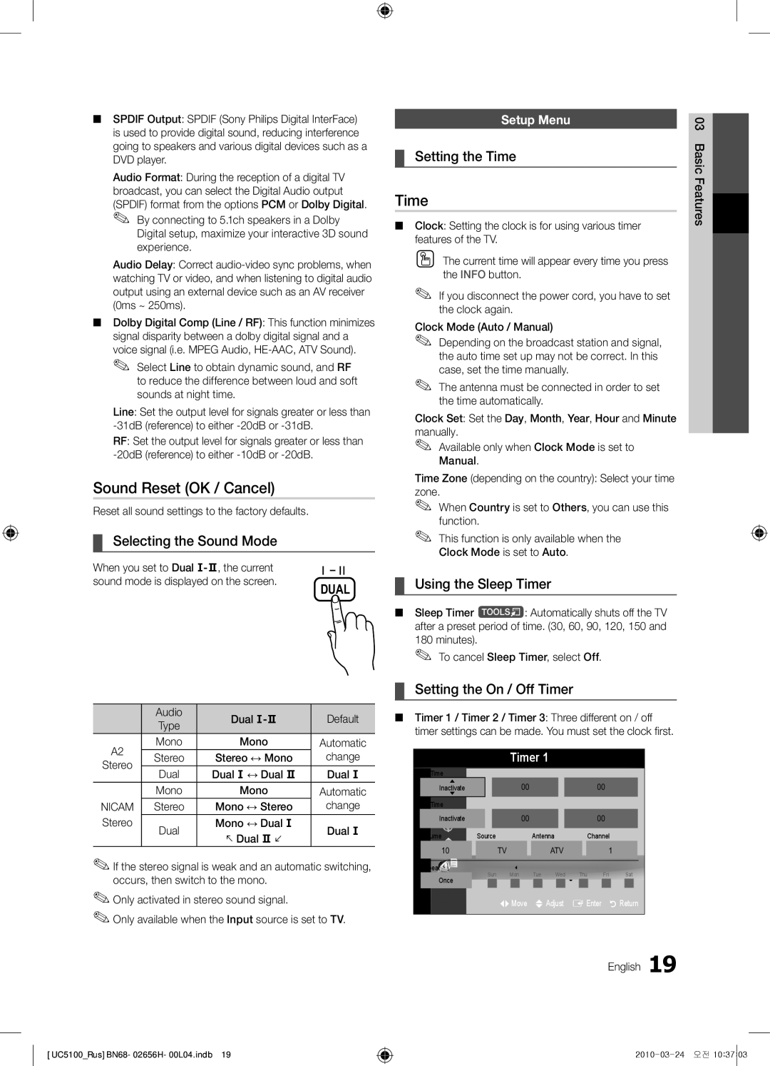 Samsung UE40C5000QWXUA, UE32C5000QWXBT, UE40C5000QWXBT, UE46C5000QWXBT, UE37C5000QWXRU manual Sound Reset OK / Cancel, Time 