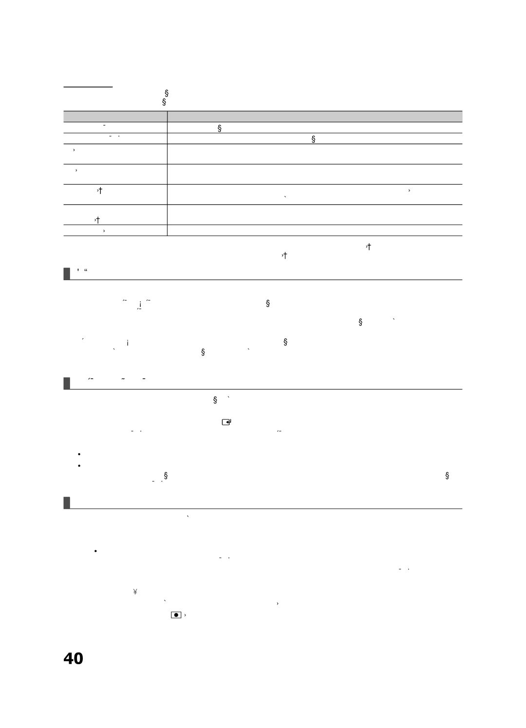 Samsung UE46C6510UWXXH manual Konfiguracja systemu Anynet+, Przełączanie pomiędzy urządzeniami Anynet+, Nagrywanie 