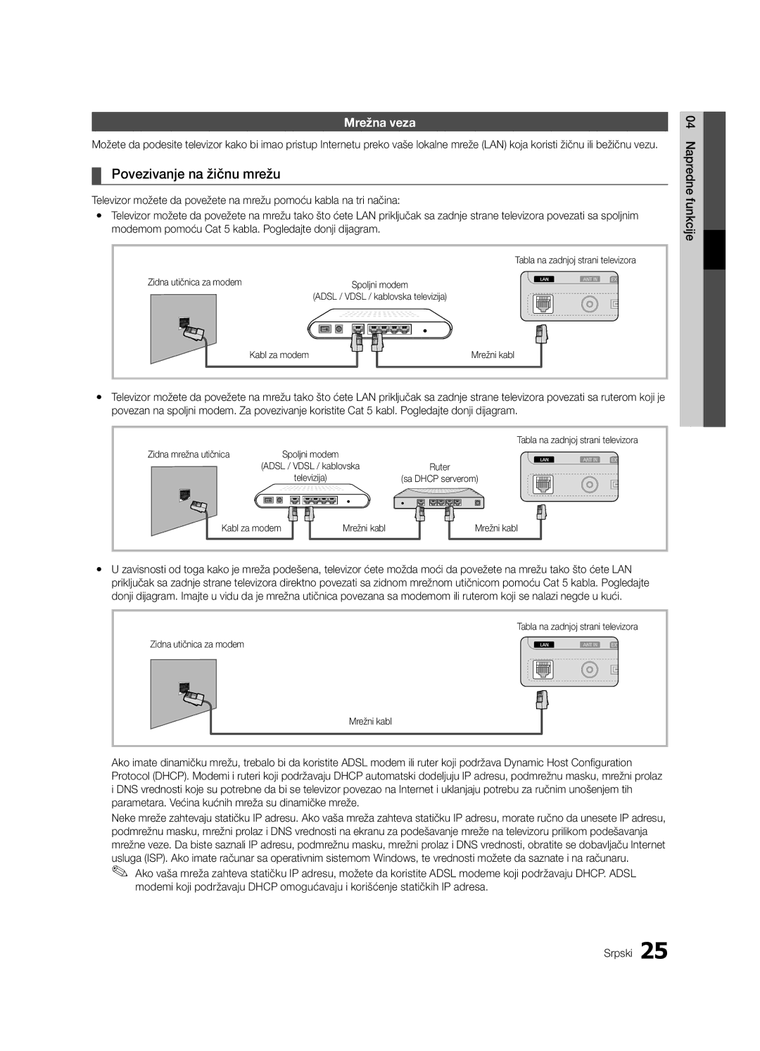 Samsung UE40C6600UWXXH, UE32C6600UWXXH manual Povezivanje na žičnu mrežu, Mrežna veza, Zidna utičnica za modem, Mrežni kabl 