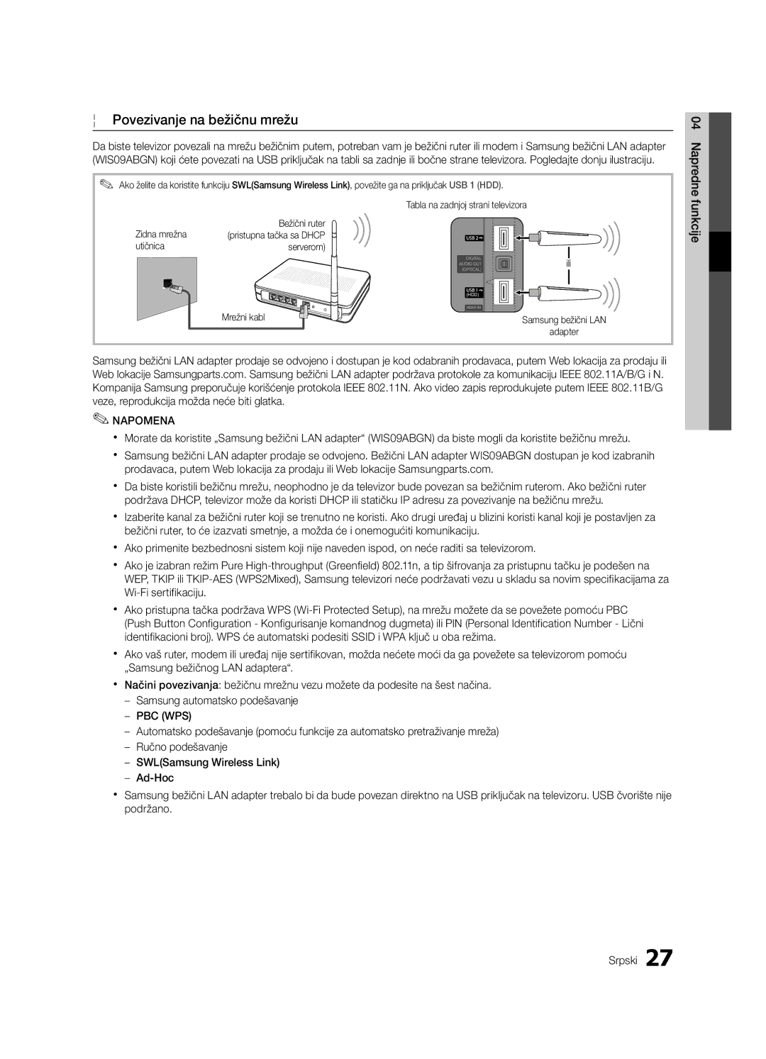 Samsung UE46C6600UWXXH, UE32C6600UWXXH, UE40C6600UWXXH, UE37C6620UWXXH Povezivanje na bežičnu mrežu, Utičnica Serverom Ili 