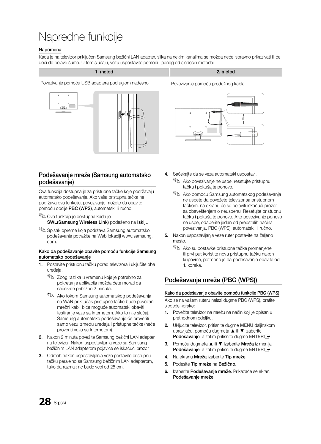 Samsung UE37C6600UWXXH, UE32C6600UWXXH manual Podešavanje mreže Samsung automatsko podešavanje, Podešavanje mreže PBC WPS 