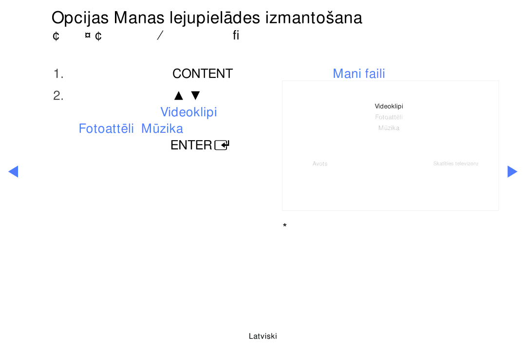 Samsung UE46D5000PWXBT, UE32D5000PWXBT, UE22D5010NWXBT, UE37D5000PWXBT Opcijas Manas lejupielādes izmantošana, Mani faili 