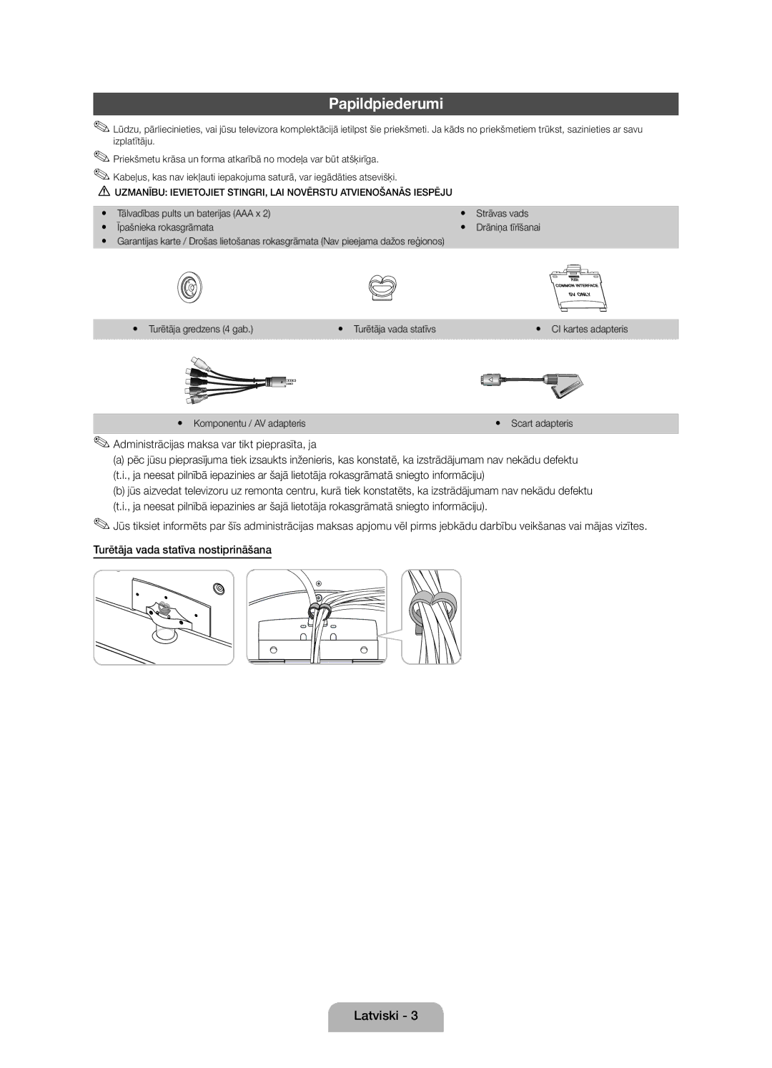 Samsung UE32D5000PWXZG Papildpiederumi, Yy Turētāja gredzens 4 gab Yy Turētāja vada statīvs, Yy Komponentu / AV adapteris 