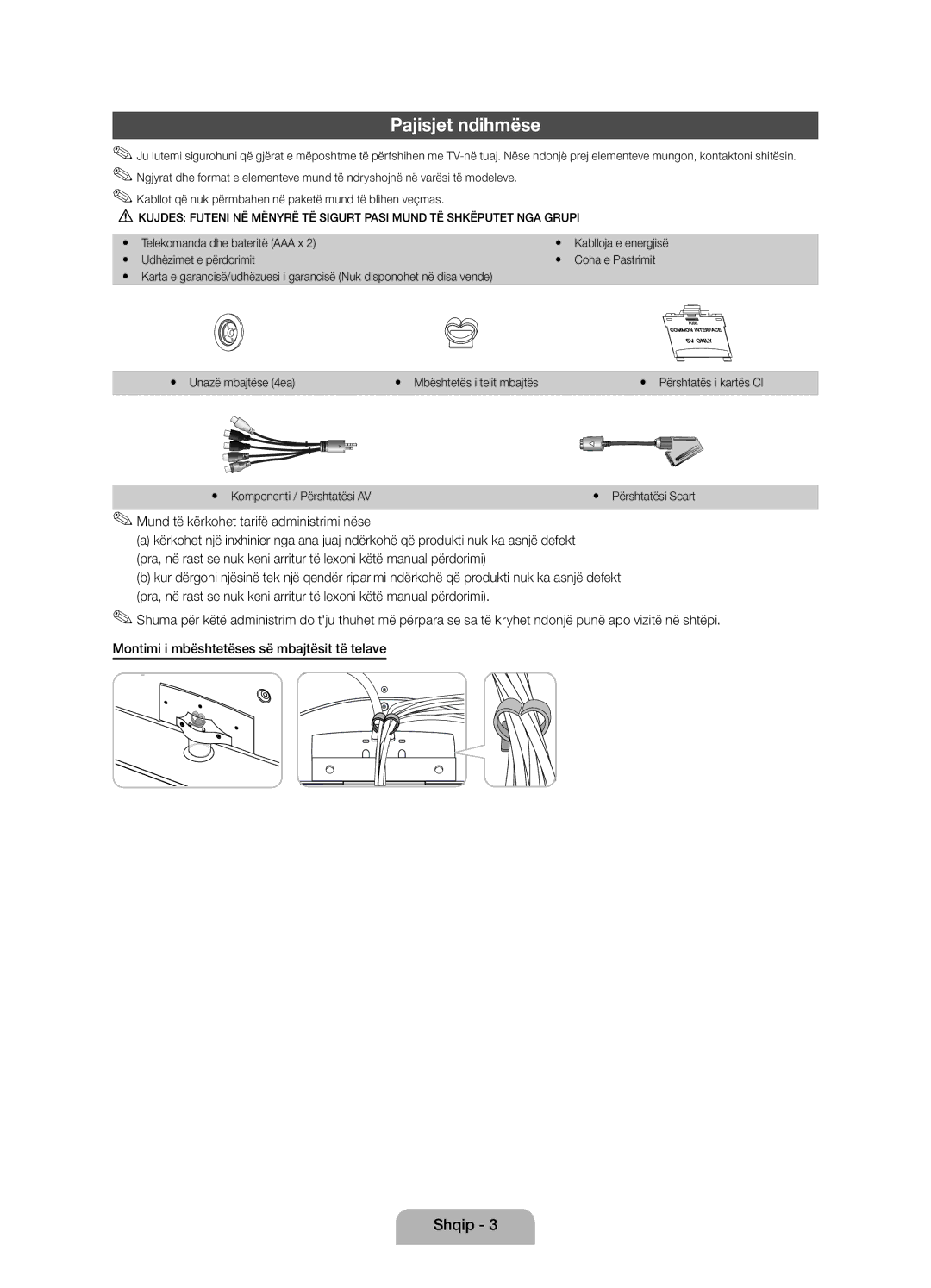 Samsung UE32D5000PWXXH manual Pajisjet ndihmëse, Yy Telekomanda dhe bateritë AAA x, Yy Komponenti / Përshtatësi AV 