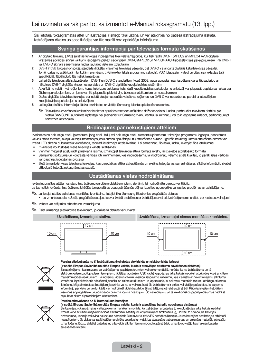 Samsung UE46D5000PWXBT, UE32D5000PWXZG manual Lai uzzinātu vairāk par to, kā izmantot e-Manual rokasgrāmatu 13. lpp 