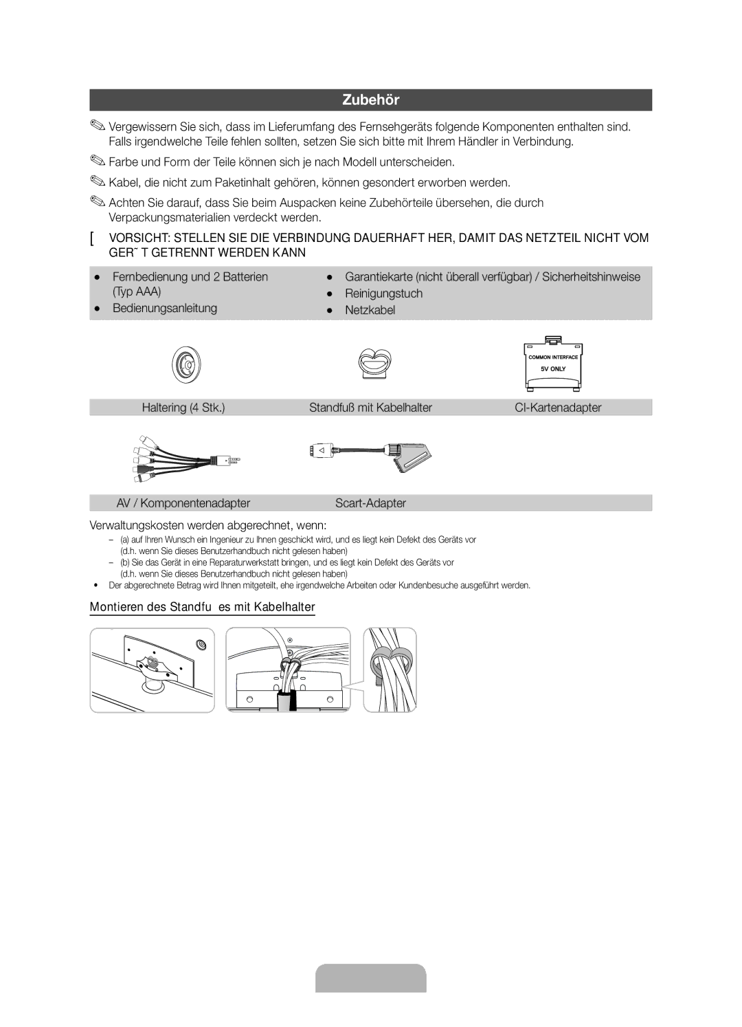 Samsung UE32D6100SPXZT, UE55D6100SPXZT, UE46D6100SPXZT manual Zubehör, Fernbedienung und 2 Batterien, AV / Komponentenadapter 