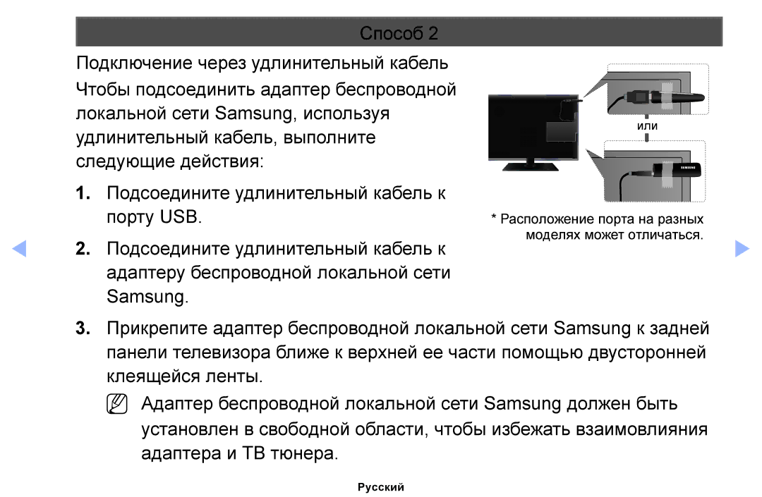 Samsung UE46EH5050WXRU, UE32EH4000WXMS, UE22ES5000WXBT, UE32EH5000WXBT, UE40EH5000WXBT, UE26EH4000WXBT, UE46EH5000WXBT Samsung 