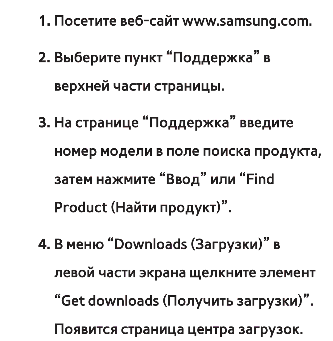 Samsung UE40EH5300WXMS, UE32ES5500WXXH, UE55ES6300SXZG, UE55ES6890SXZG, UE55ES6800SXXH, UE46ES5500WXXH, UE37ES6100WXXH manual 