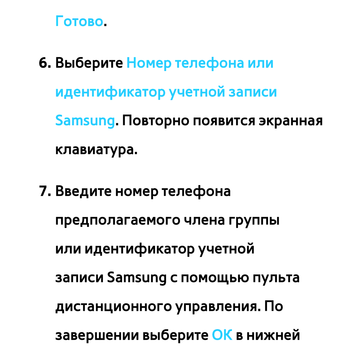 Samsung UE46ES5537KXRU, UE32ES5500WXXH, UE55ES6300SXZG, UE55ES6890SXZG, UE55ES6800SXXH, UE46ES5500WXXH, UE37ES6100WXXH manual 