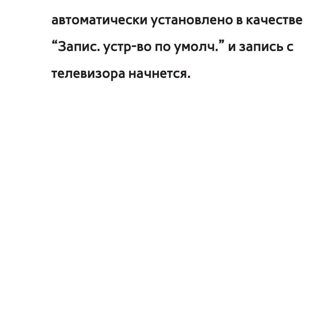 Samsung UE37ES6100WXMS, UE32ES5500WXXH, UE55ES6300SXZG, UE55ES6890SXZG, UE55ES6800SXXH, UE46ES5500WXXH, UE37ES6100WXXH manual 