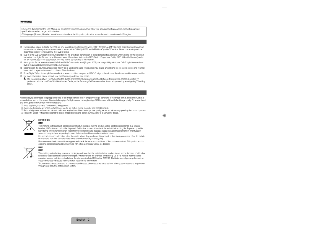 Samsung UE37ES5500WXZF, UE32ES5500WXZF, UE40ES5500WXZF manual Digital TV notice, Still image warning 