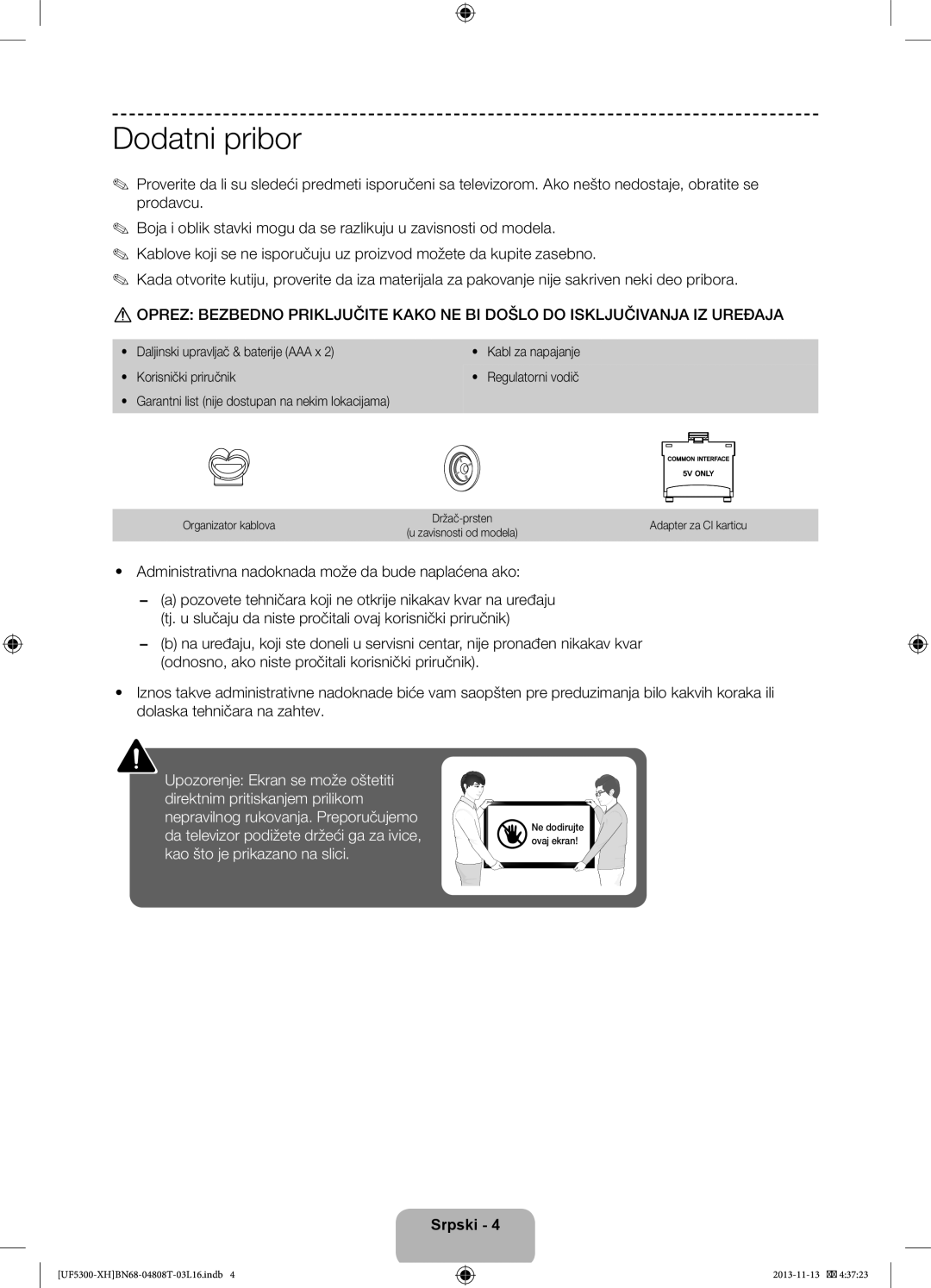 Samsung UE46F5300AWXXN manual Dodatni pribor, Administrativna nadoknada može da bude naplaćena ako, Kabl za napajanje 